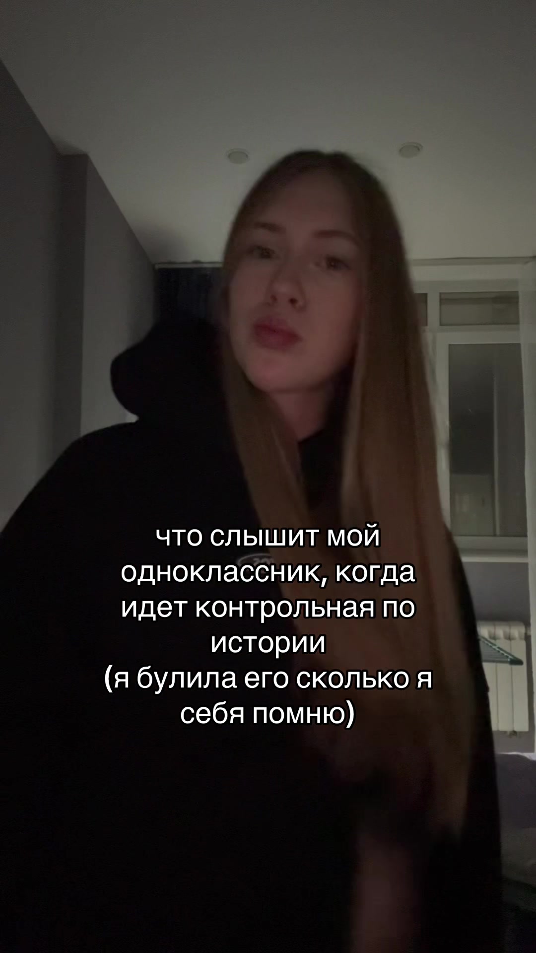 @вера мак флури