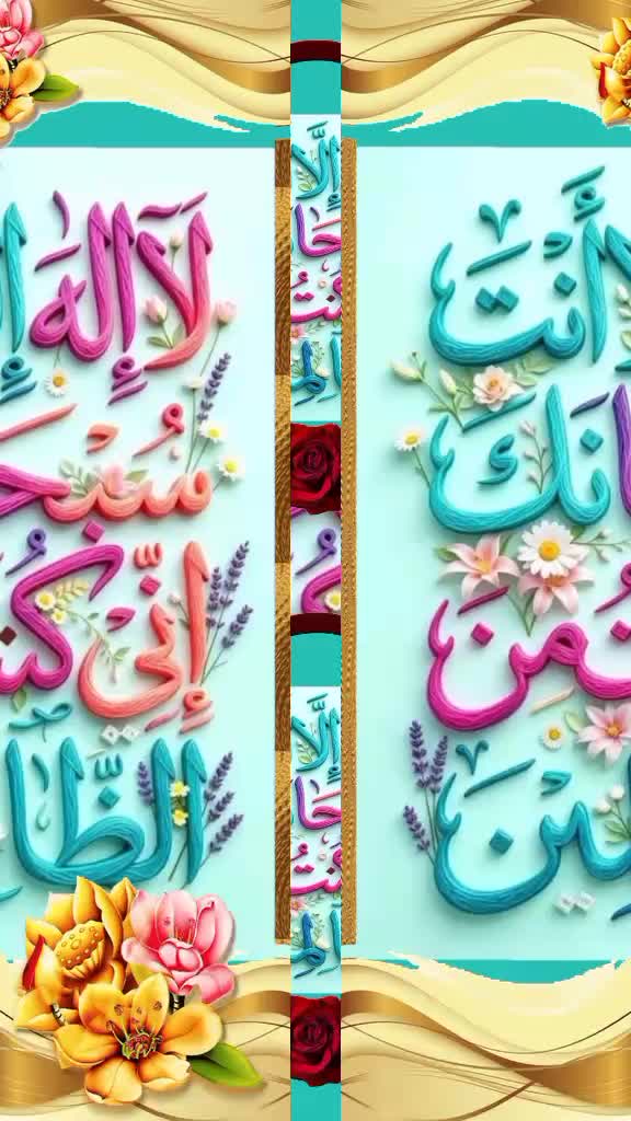 @rihanMalik8r
