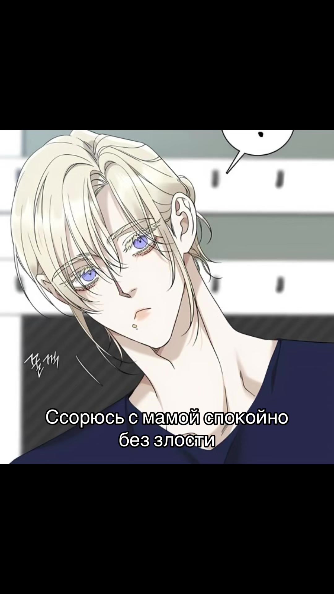 @Ꮶуᴄь:3