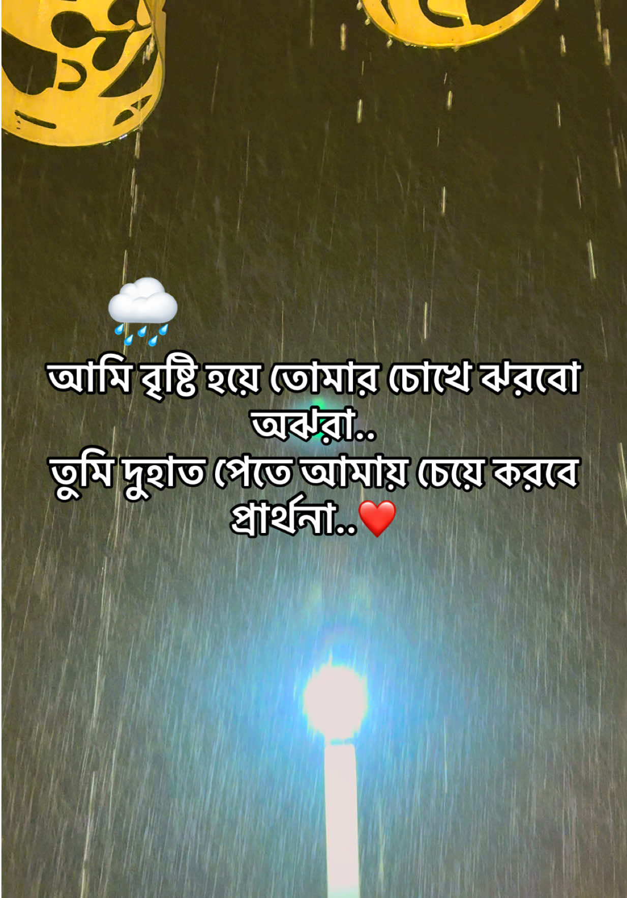 @❤️🩹★BARISTA LITON BD★❤️🩹
