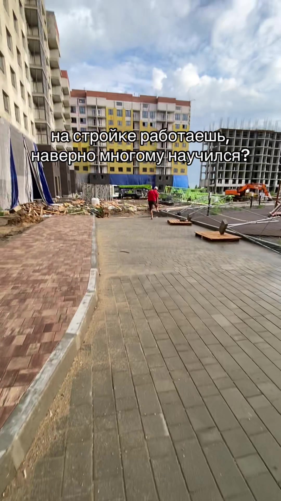 @Ромаха