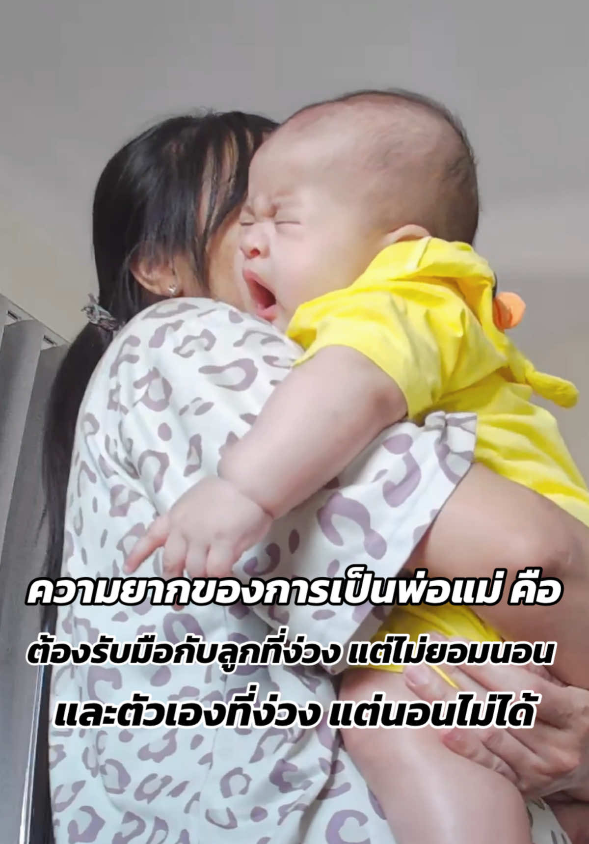 @พราวที่กินเก่งๆ