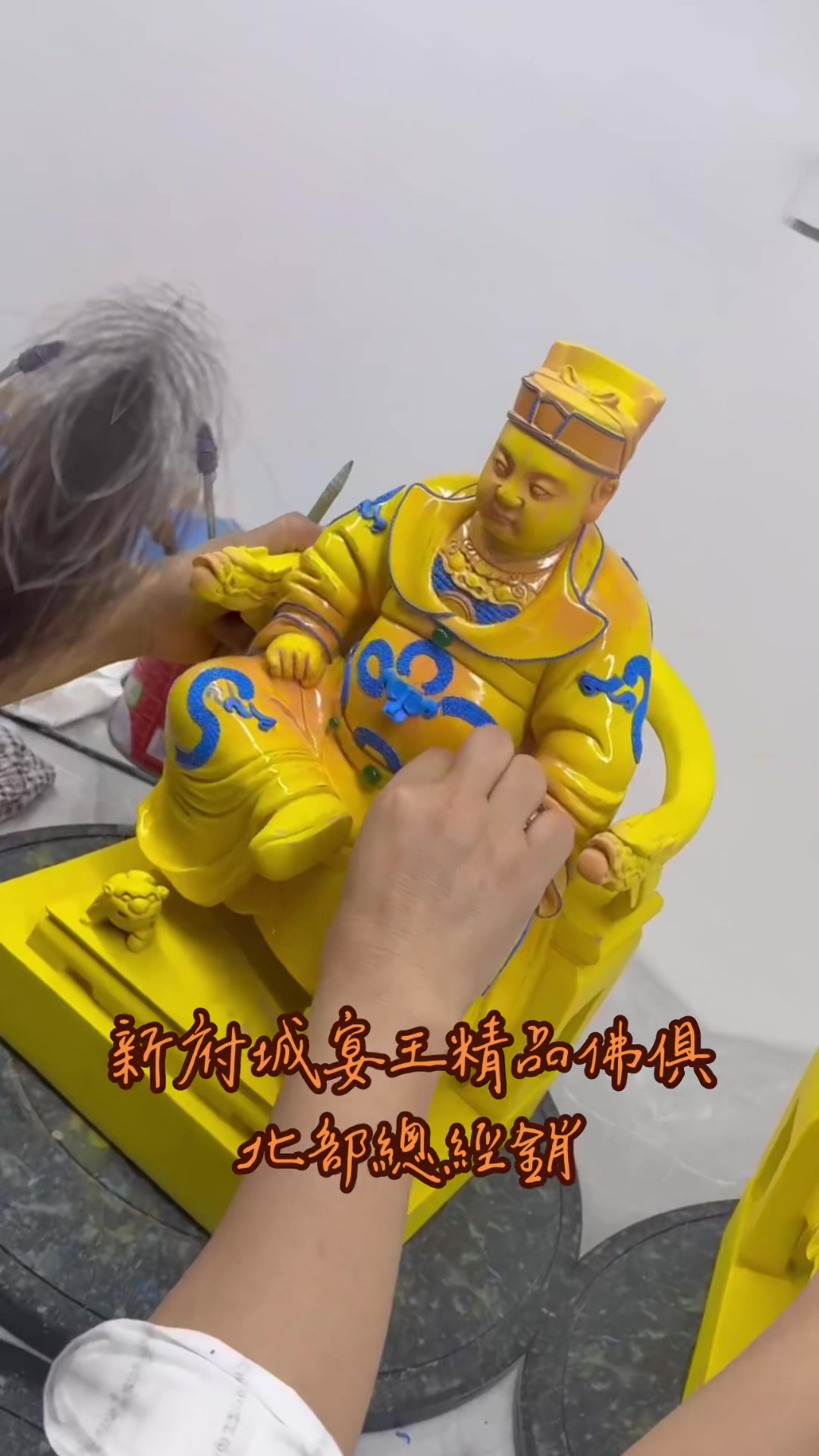 @新府城宴王佛俱:北部總經銷 修澤