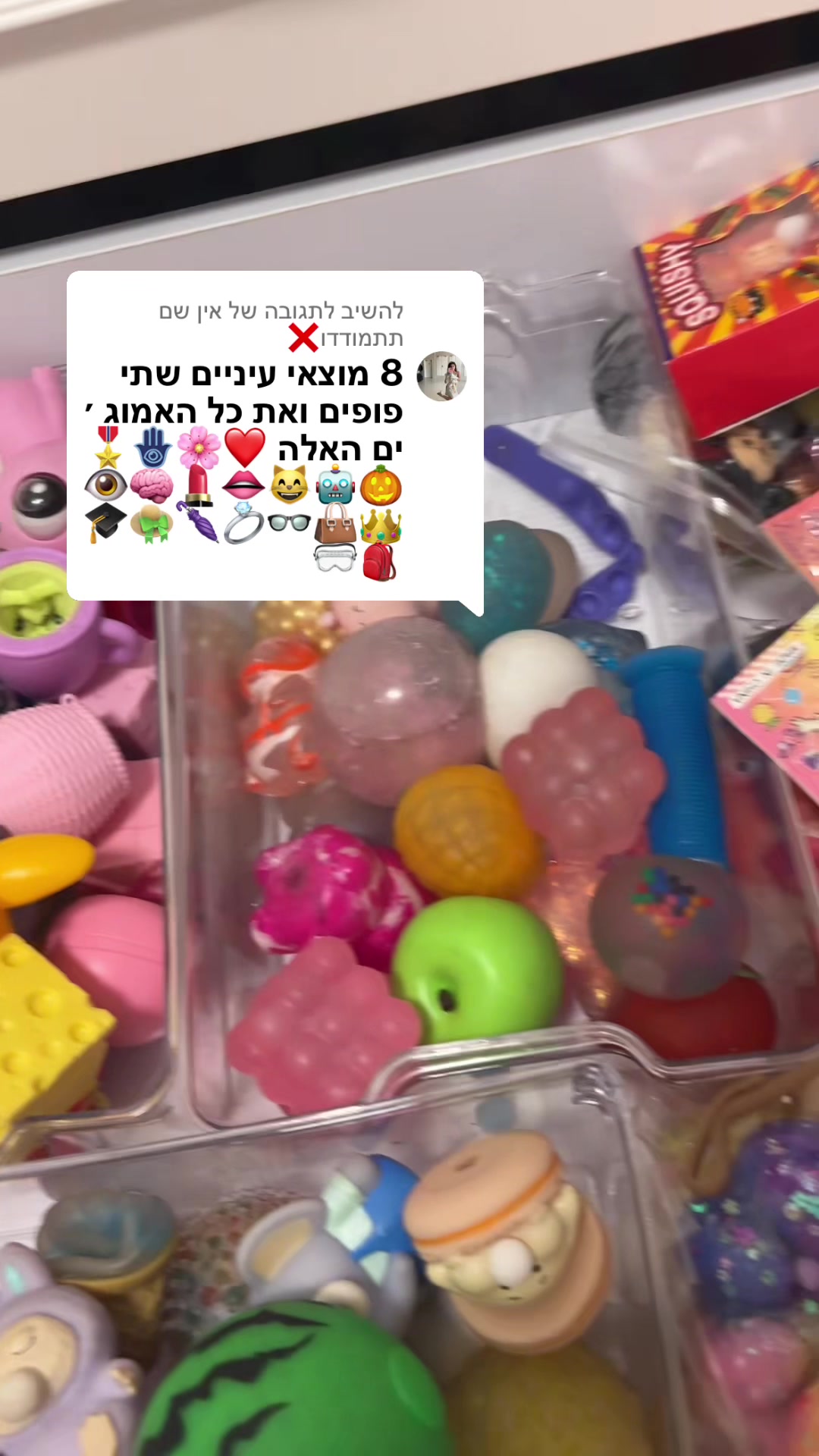 @הילדה ג׳ינג׳ית