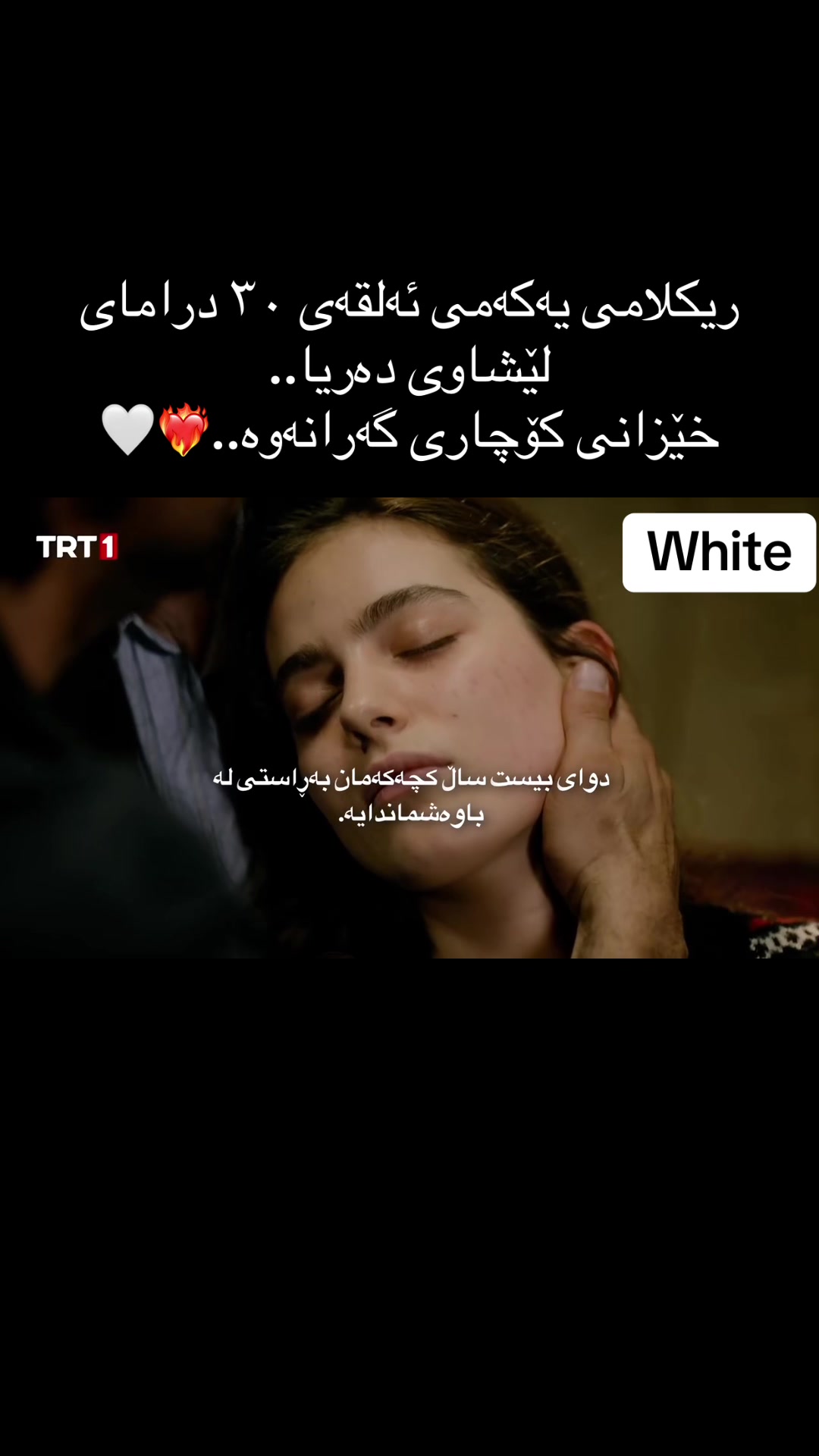 @White🤍