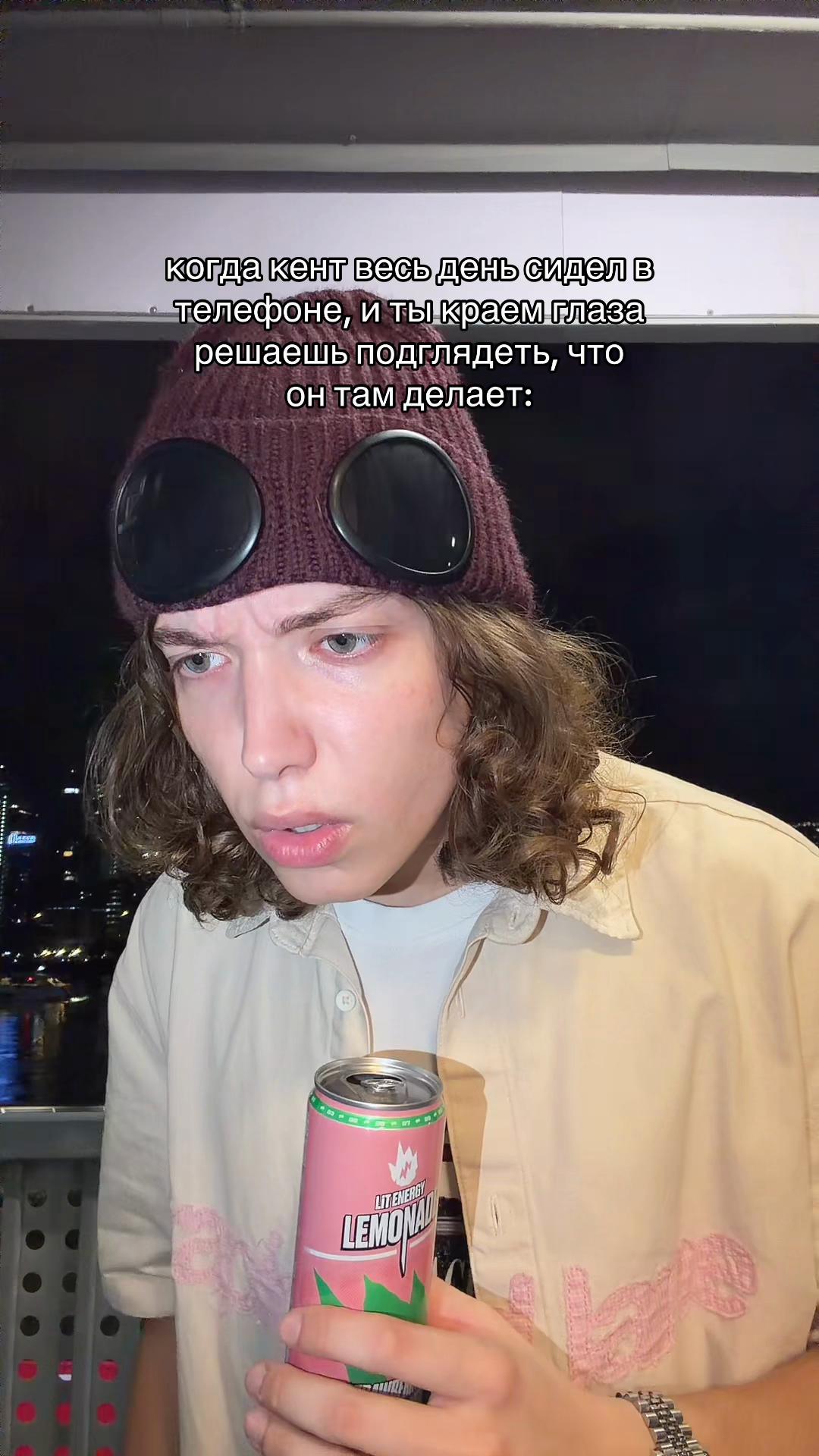 @вадик