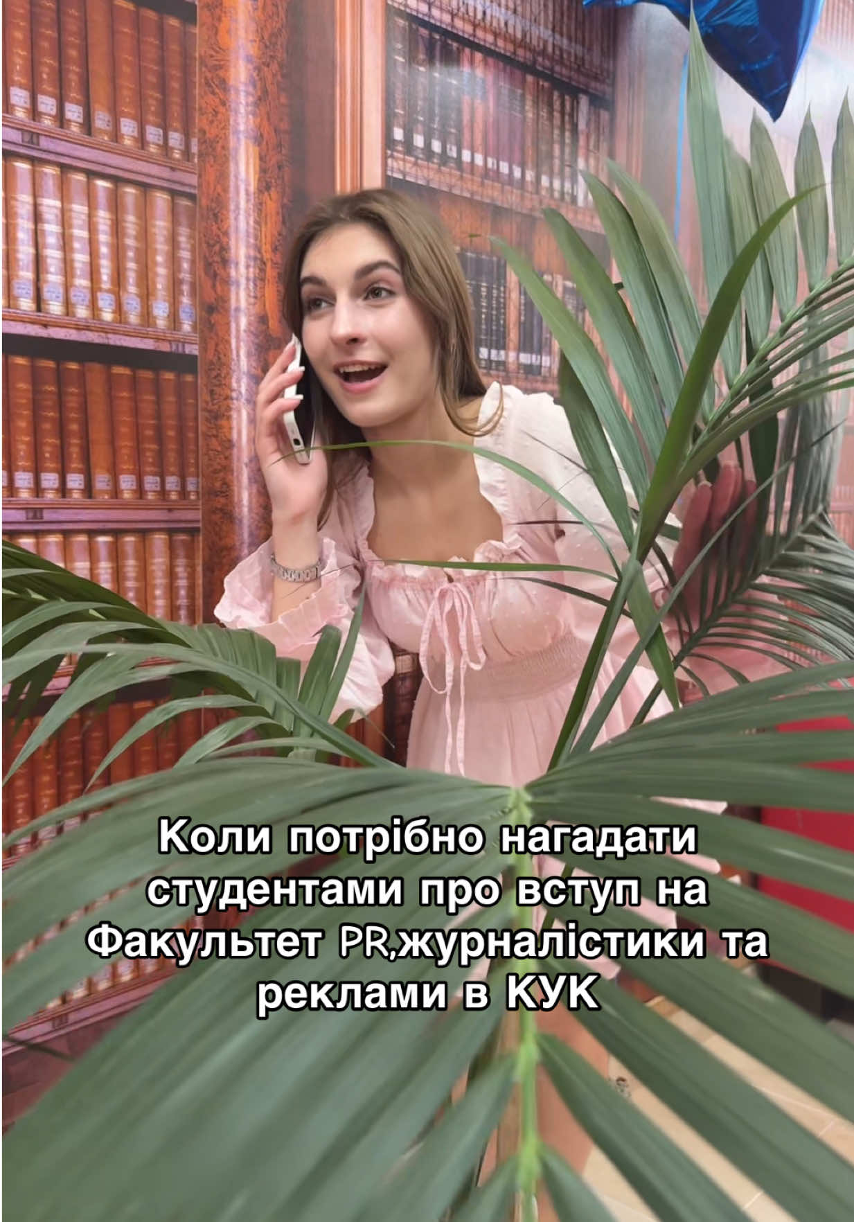 @fprij_kuk