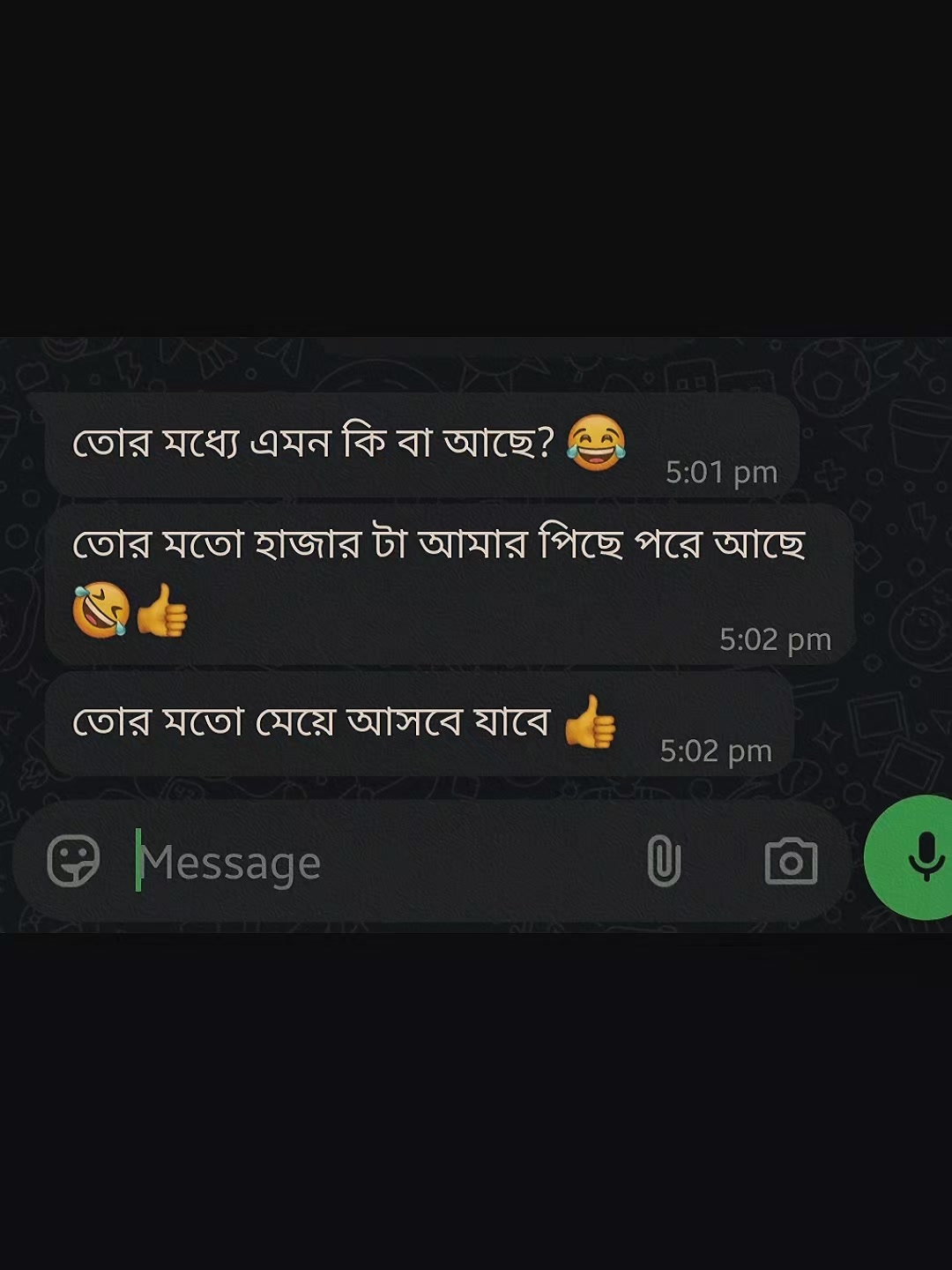 @🤲😺ঈমানদার বিলাই 😺🤲