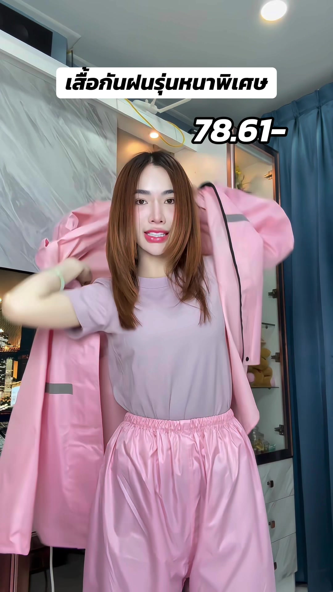 @ปิ่นนี่ป้ายยา2