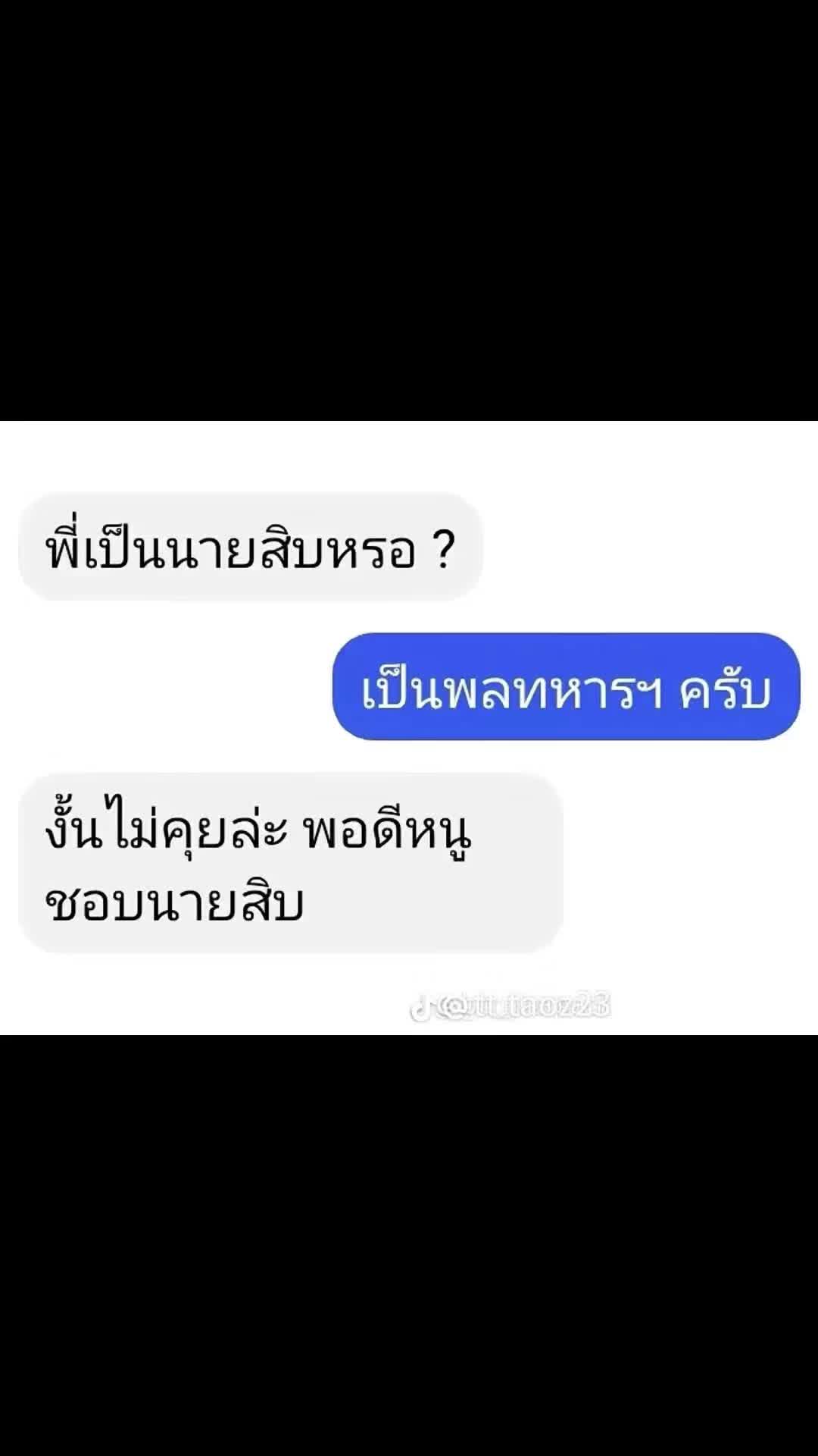 @Don
