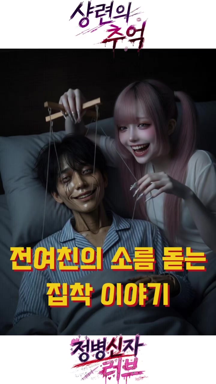 @꿈의궁전 feat 환멸소녀