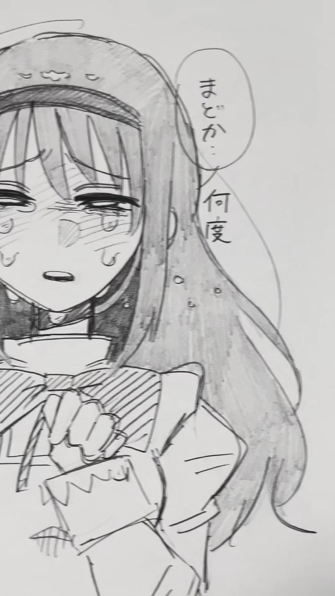 @あいうえお
