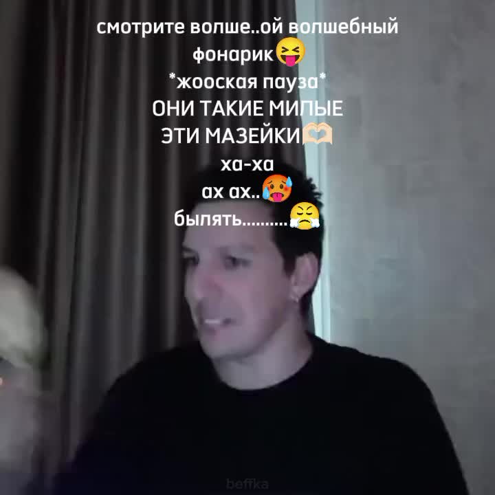 @beffka