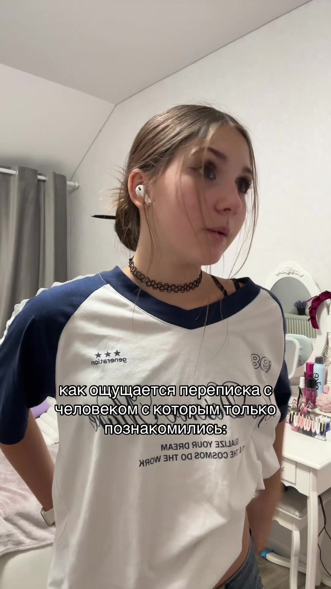@тгк: Me Eva