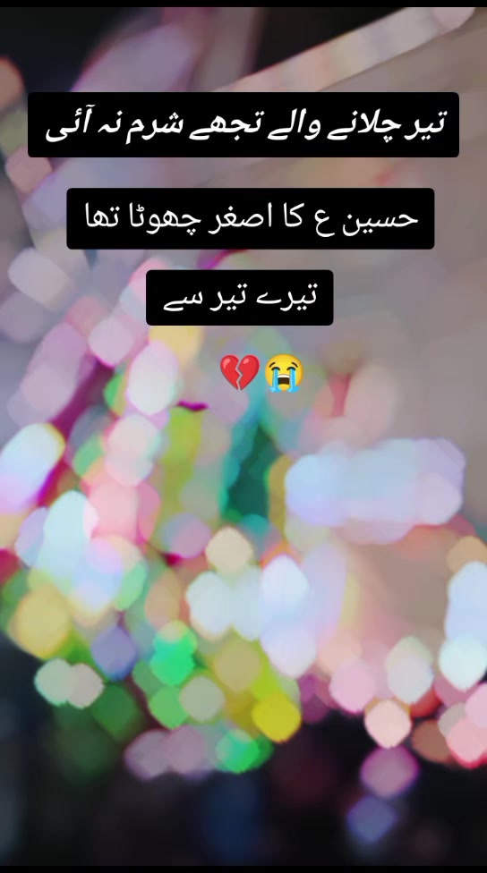 @حسسینی لڑکی🧕🏻😌