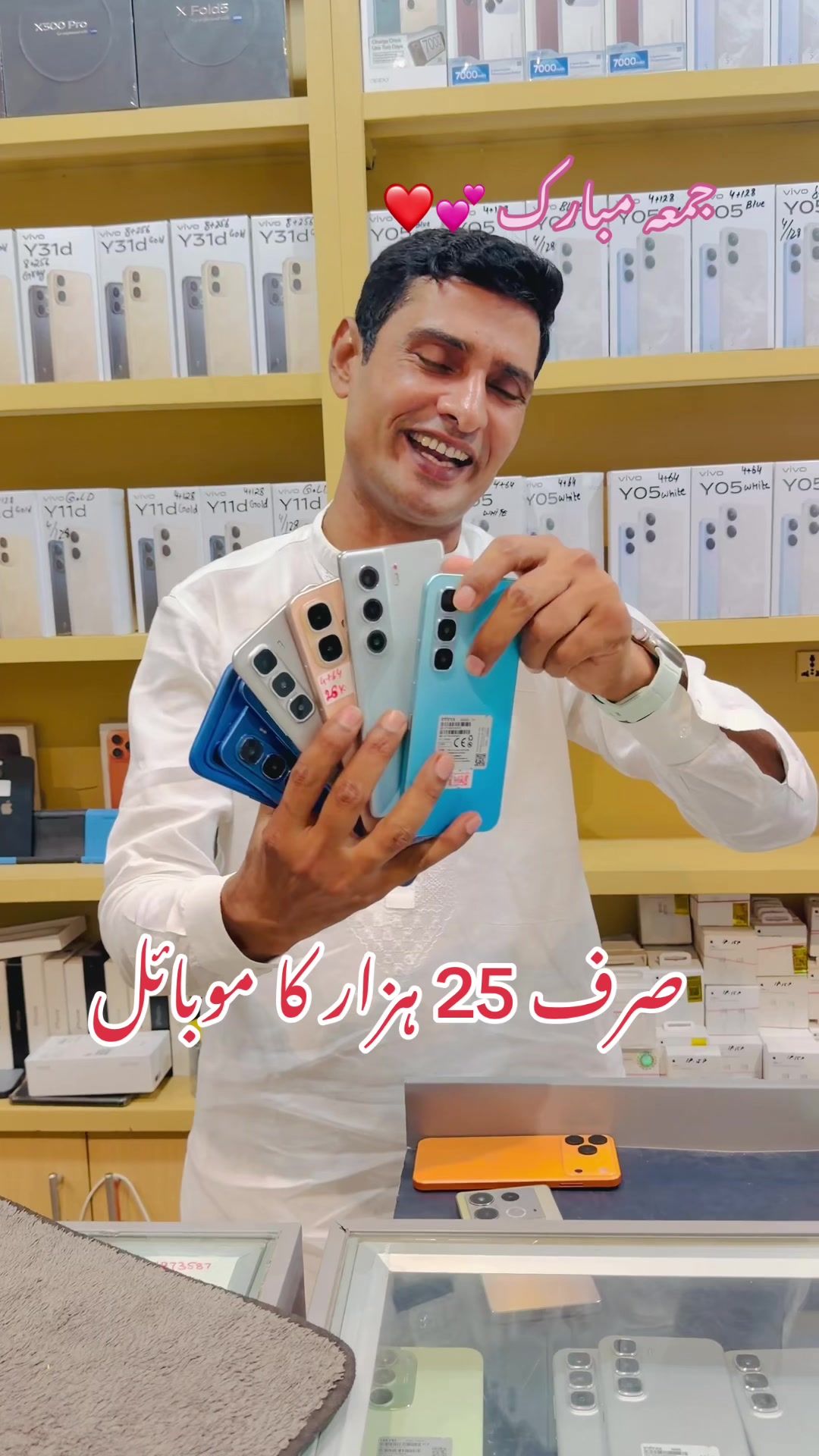 @Madinamobilesdepalpur