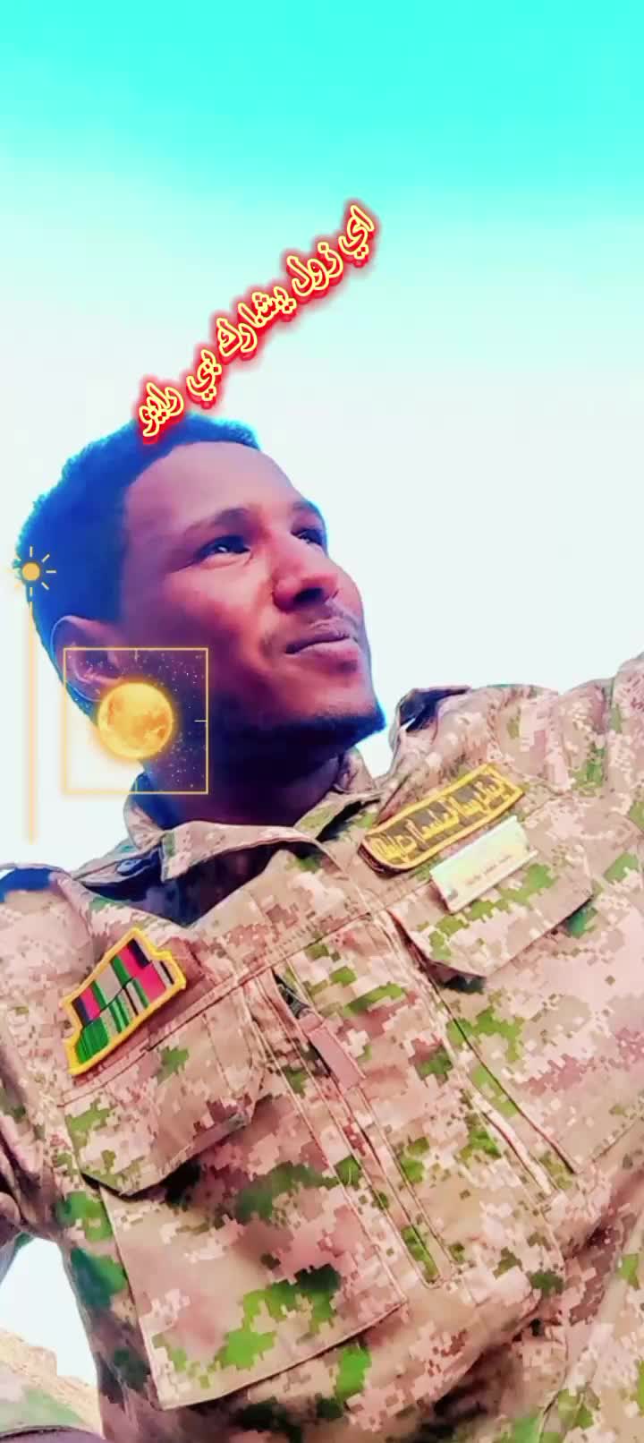 @الشاعر اسامه جمعه الهواري