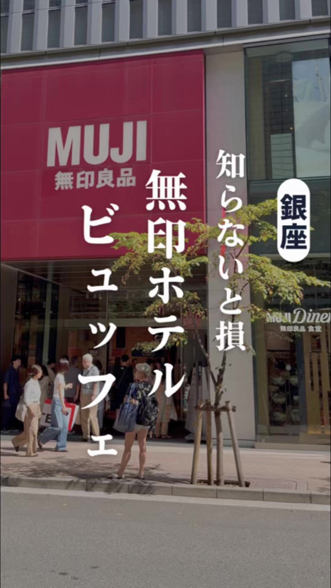 @qk東京グルメ/東京ビュッフェ食べ放題