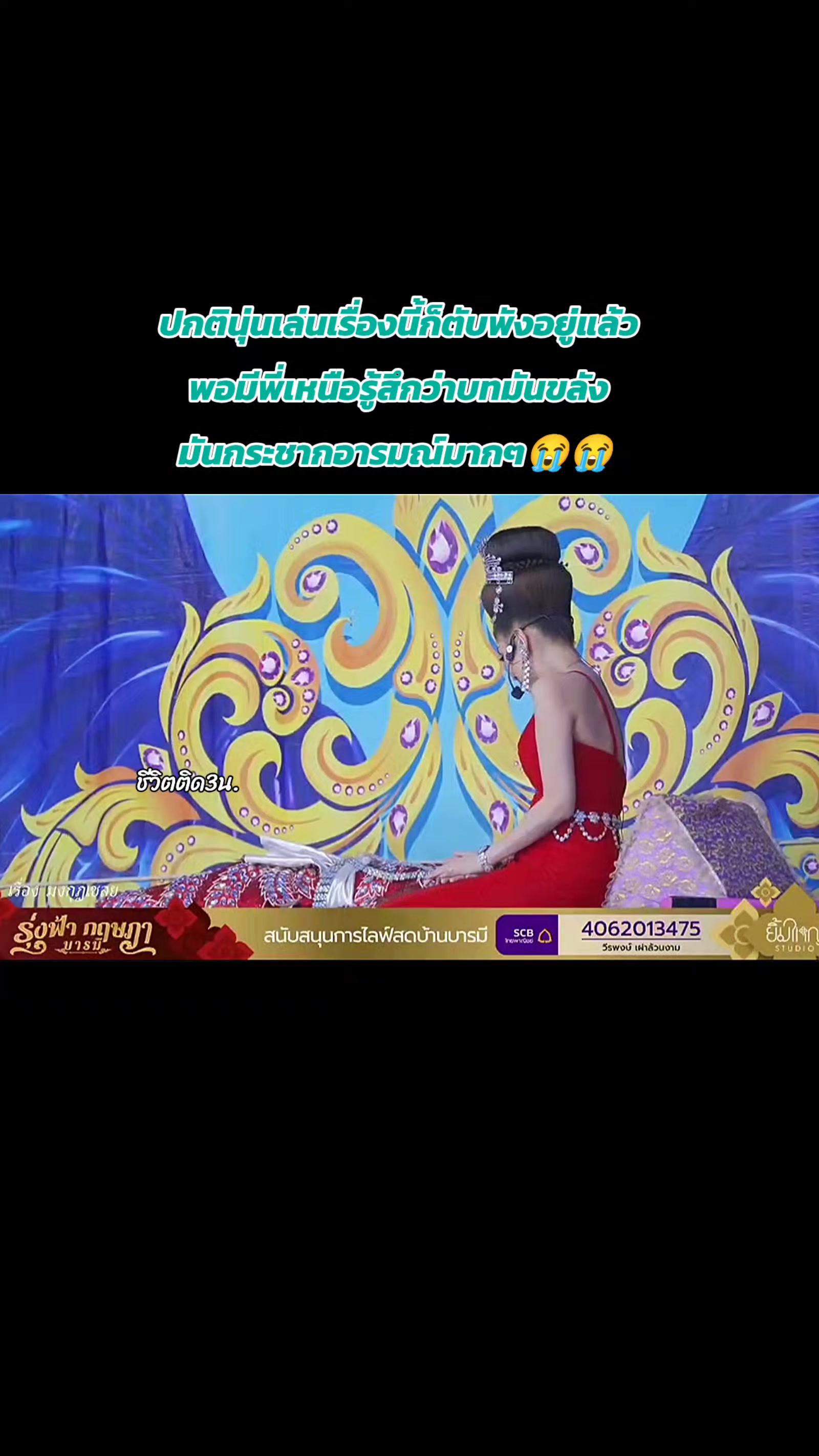 @ชีวิตติด3น. 💜🧡💙