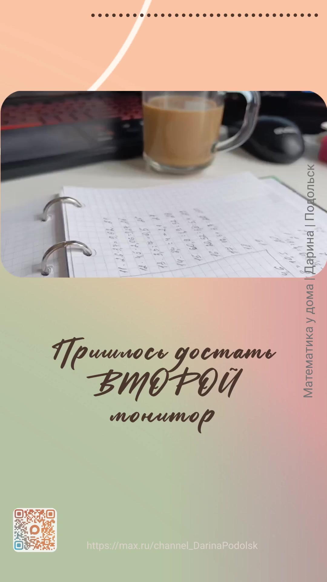 @Дарина Вадимовна