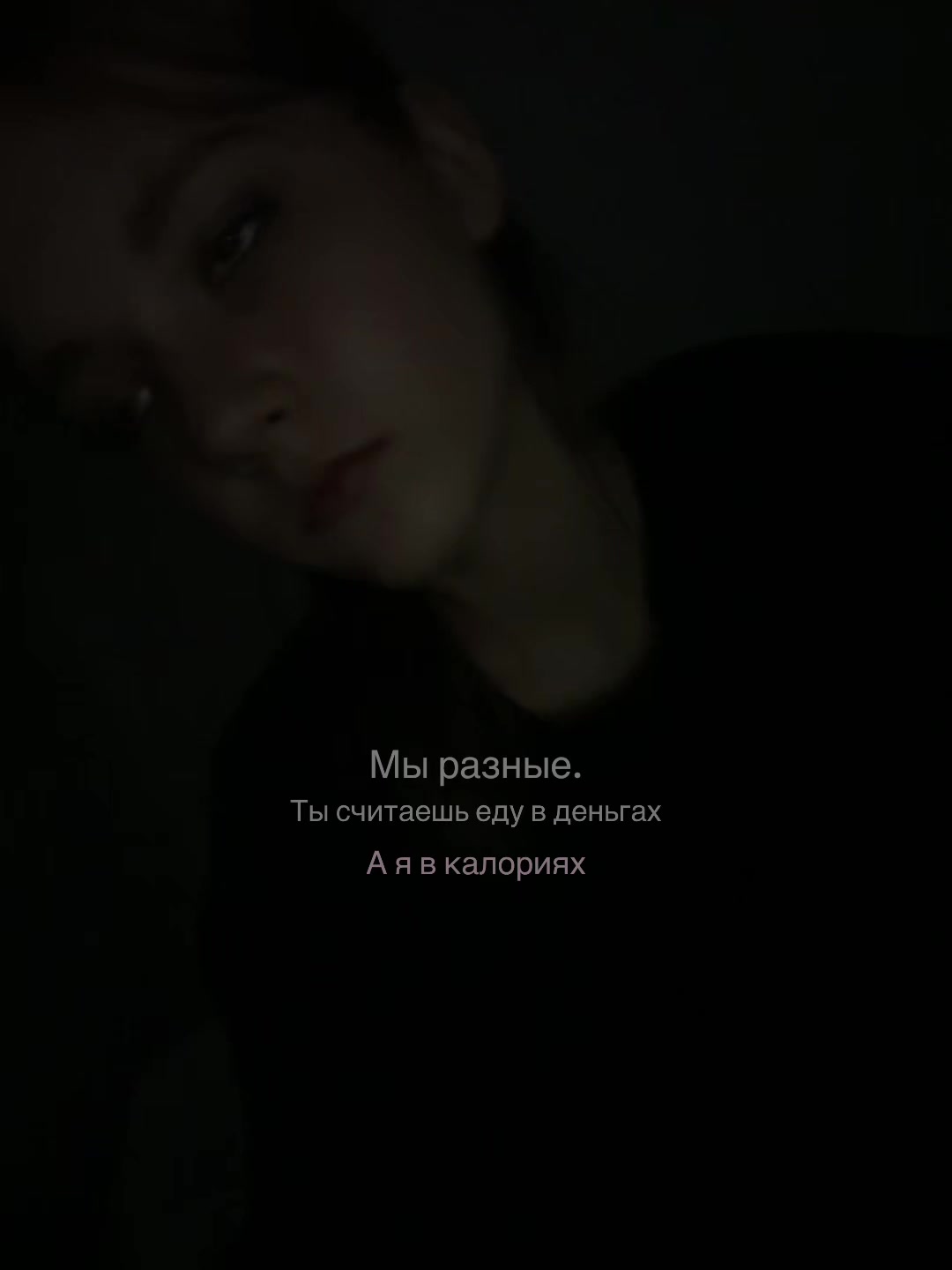 @Ненасытная