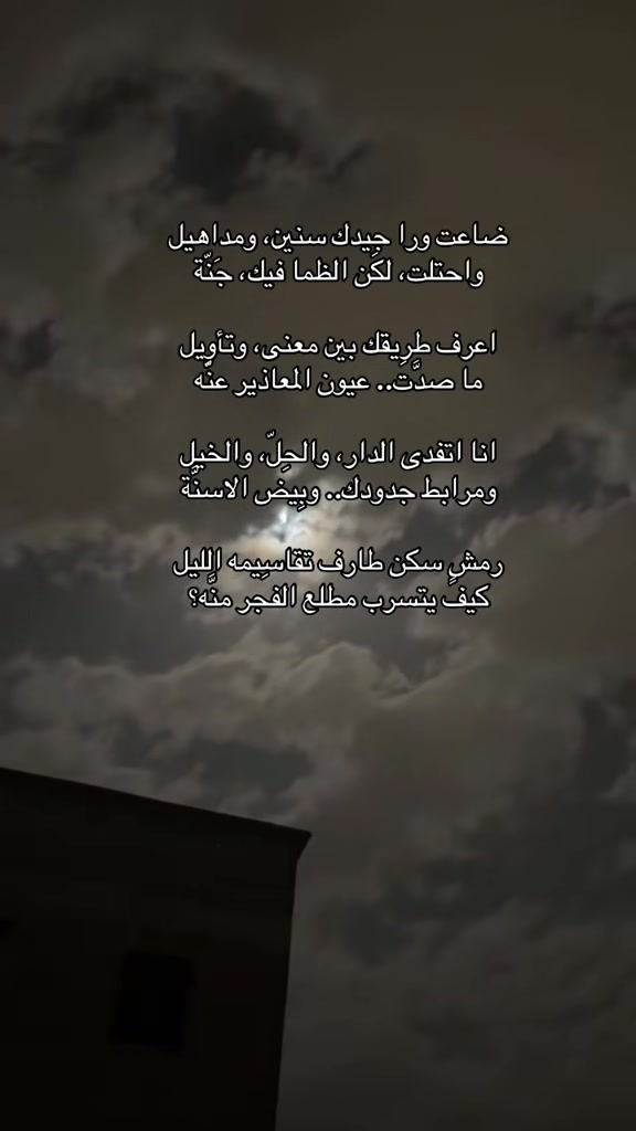 @ماضي🎶