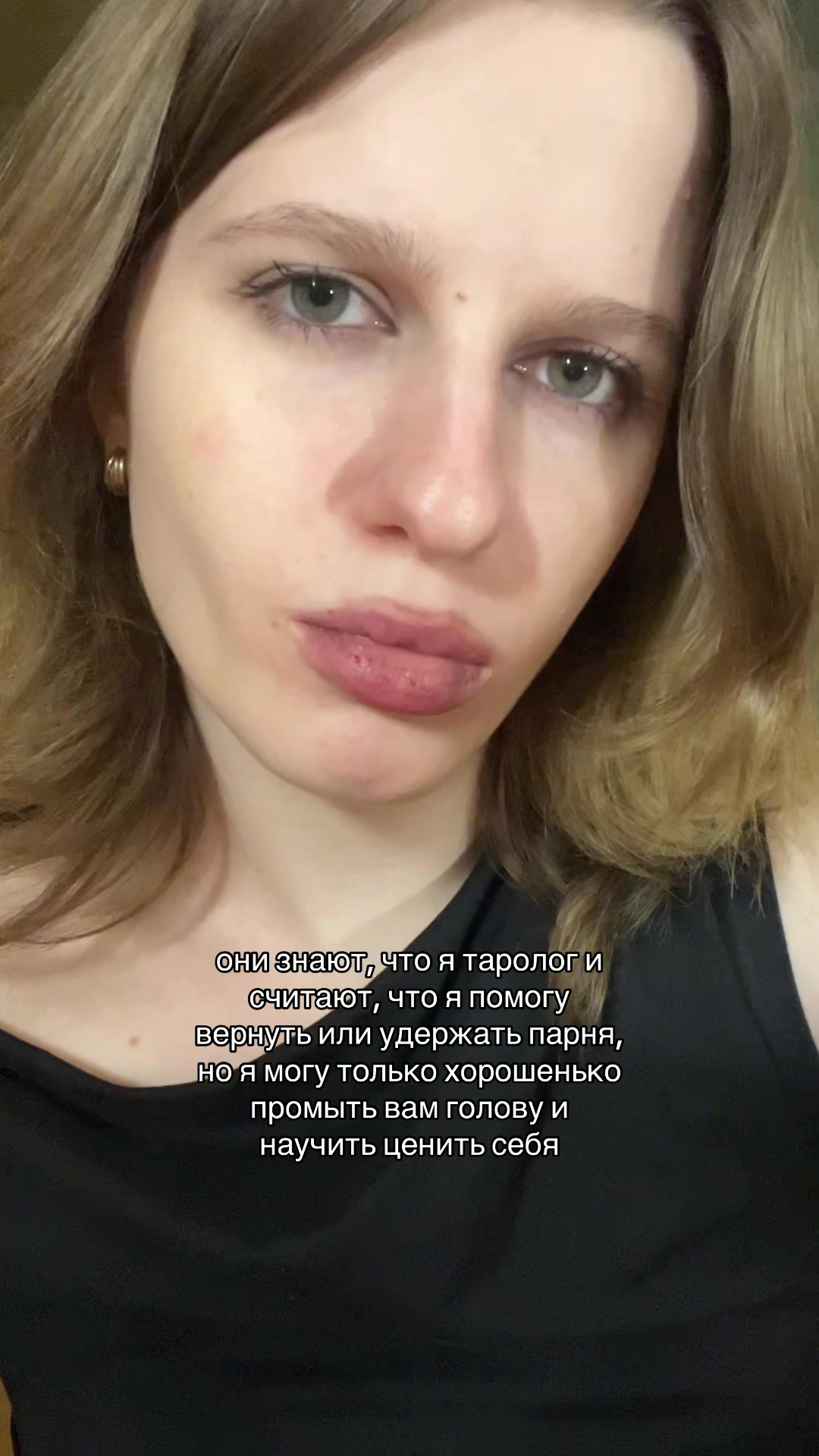 @🇺🇦 таро манара | обучение