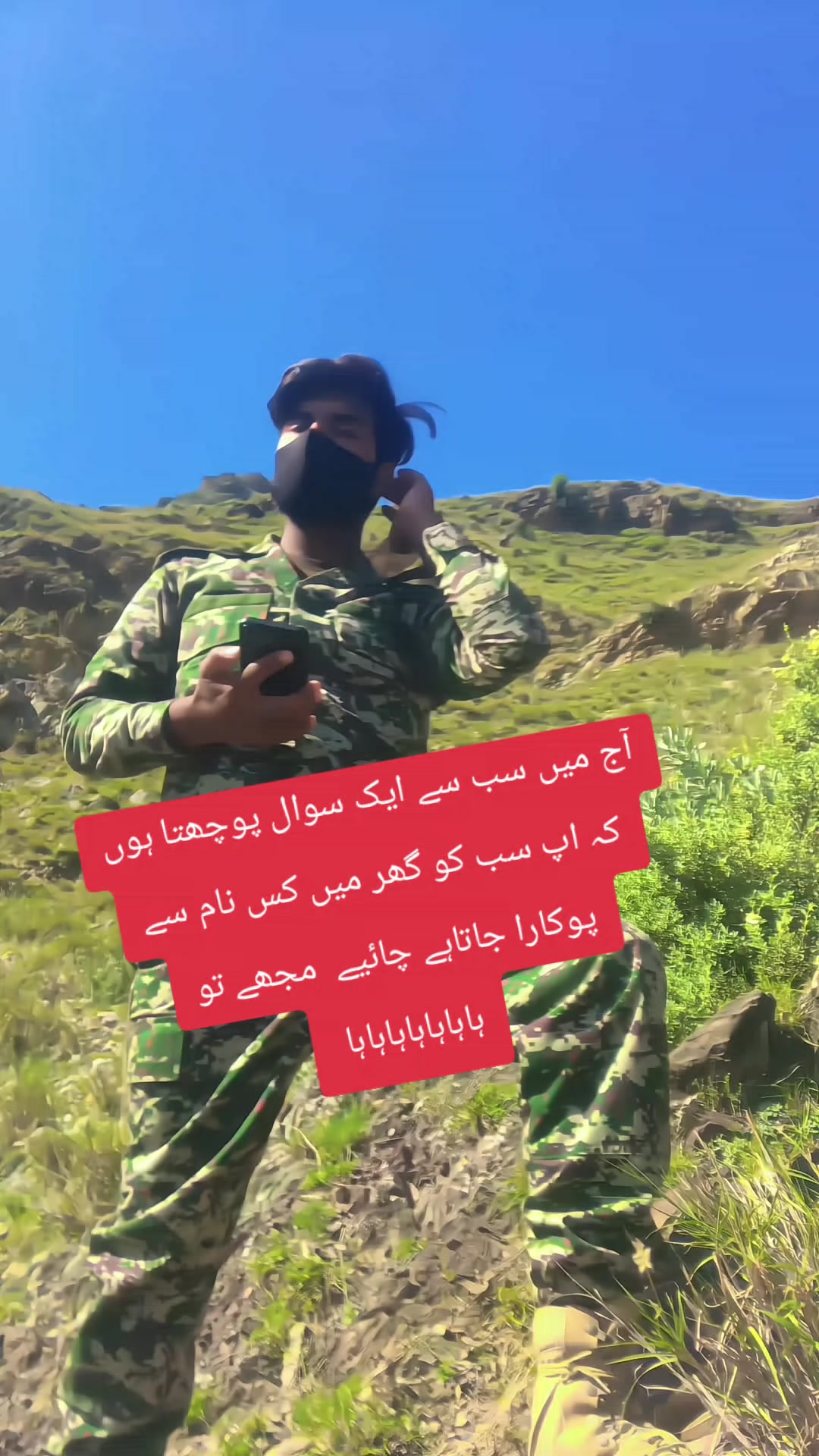 @%ʄօʝɨɮօʏ%🇵🇰🇵🇰😎