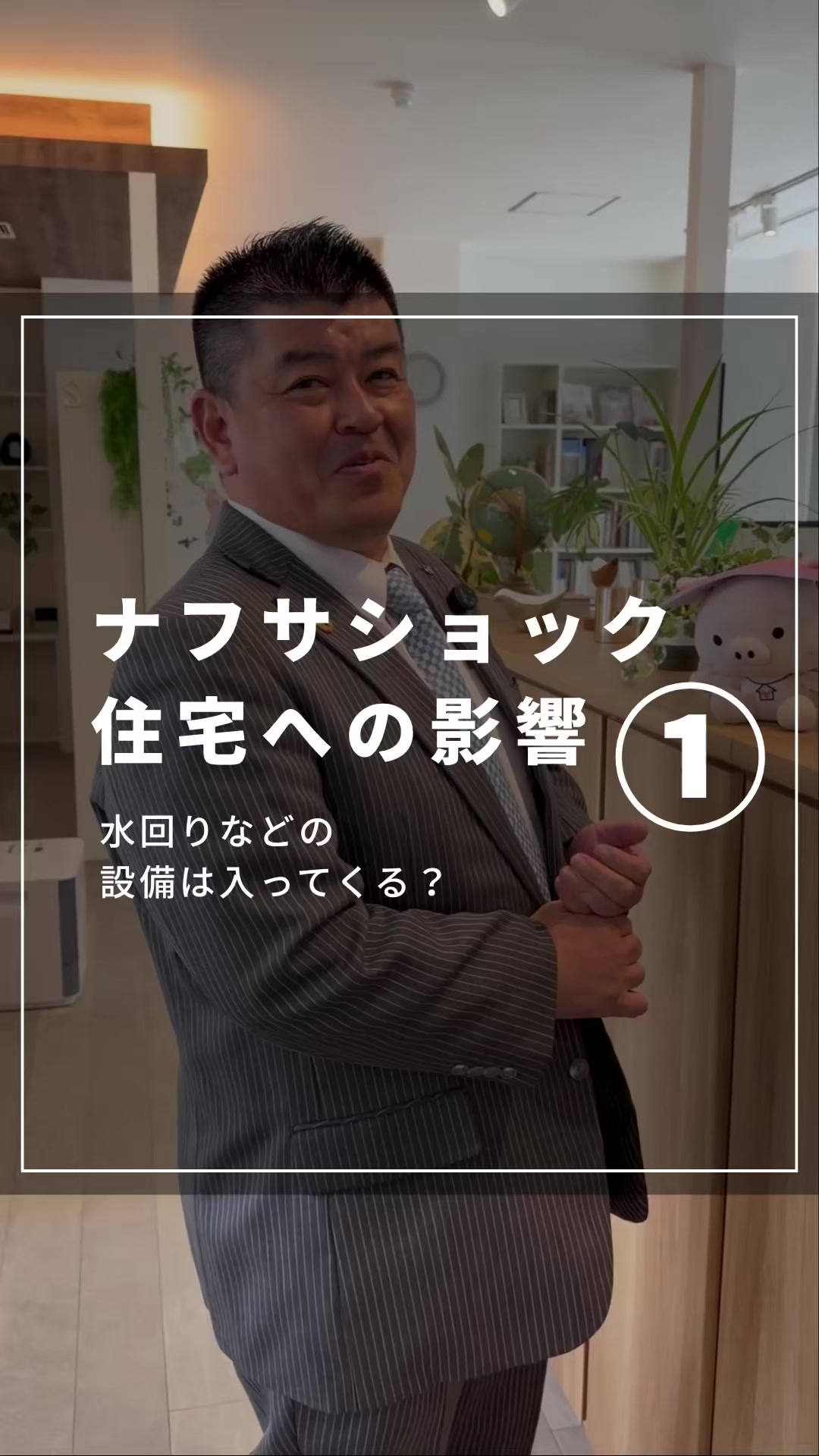 @ヤマト住建【公式】