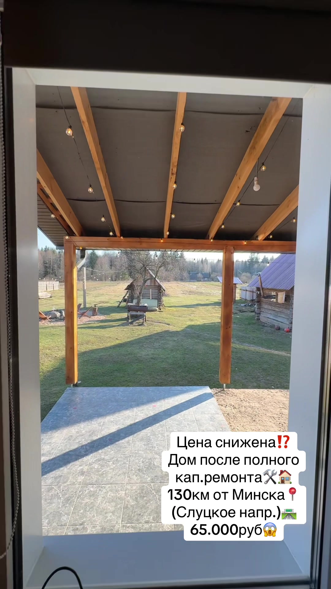 @denis_real_estate_minsk