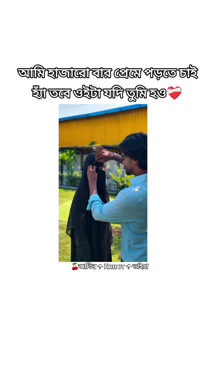 @🍒জাতির ☂ Hʀɪᴅᴏʏ ☂ ভাইয়া 🍒