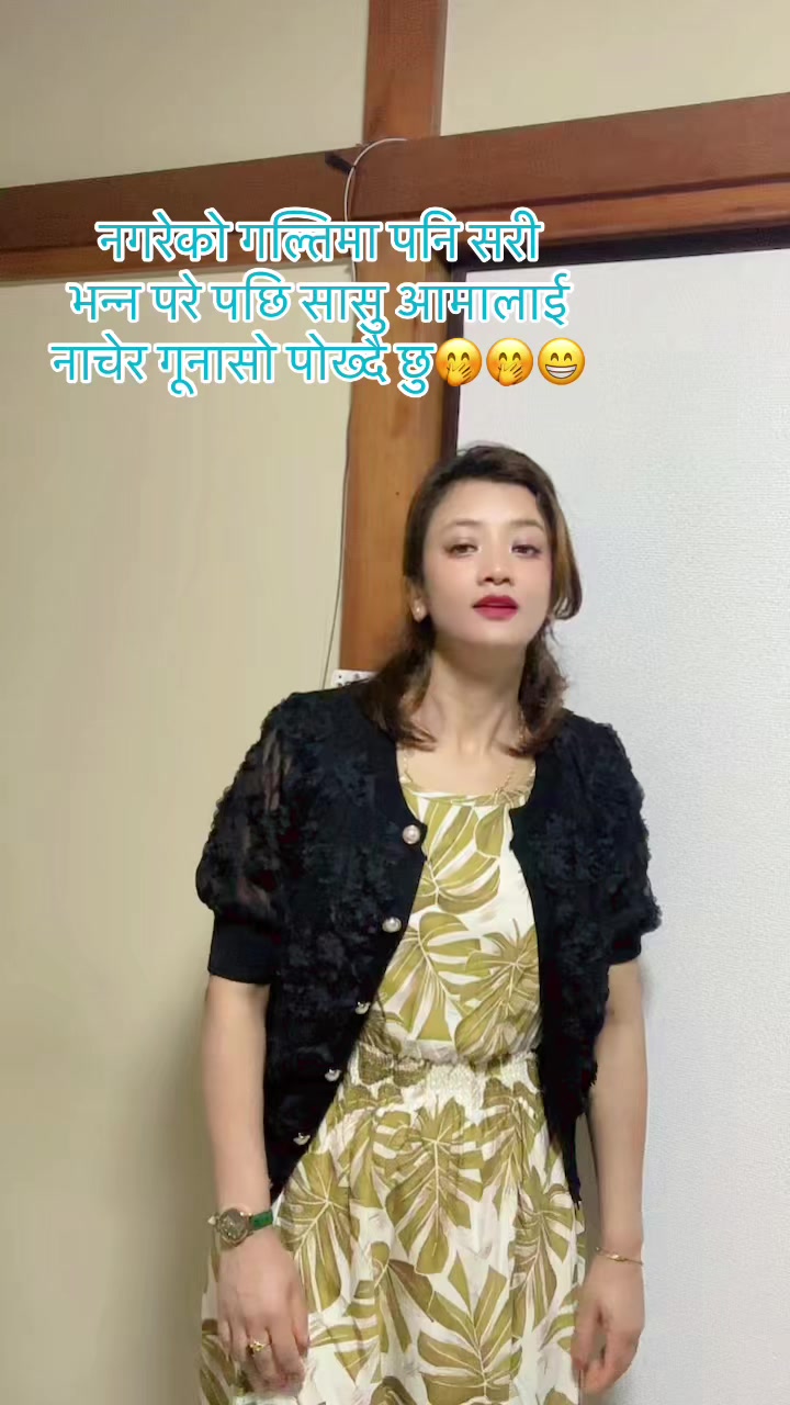 @Mira basnet tandan