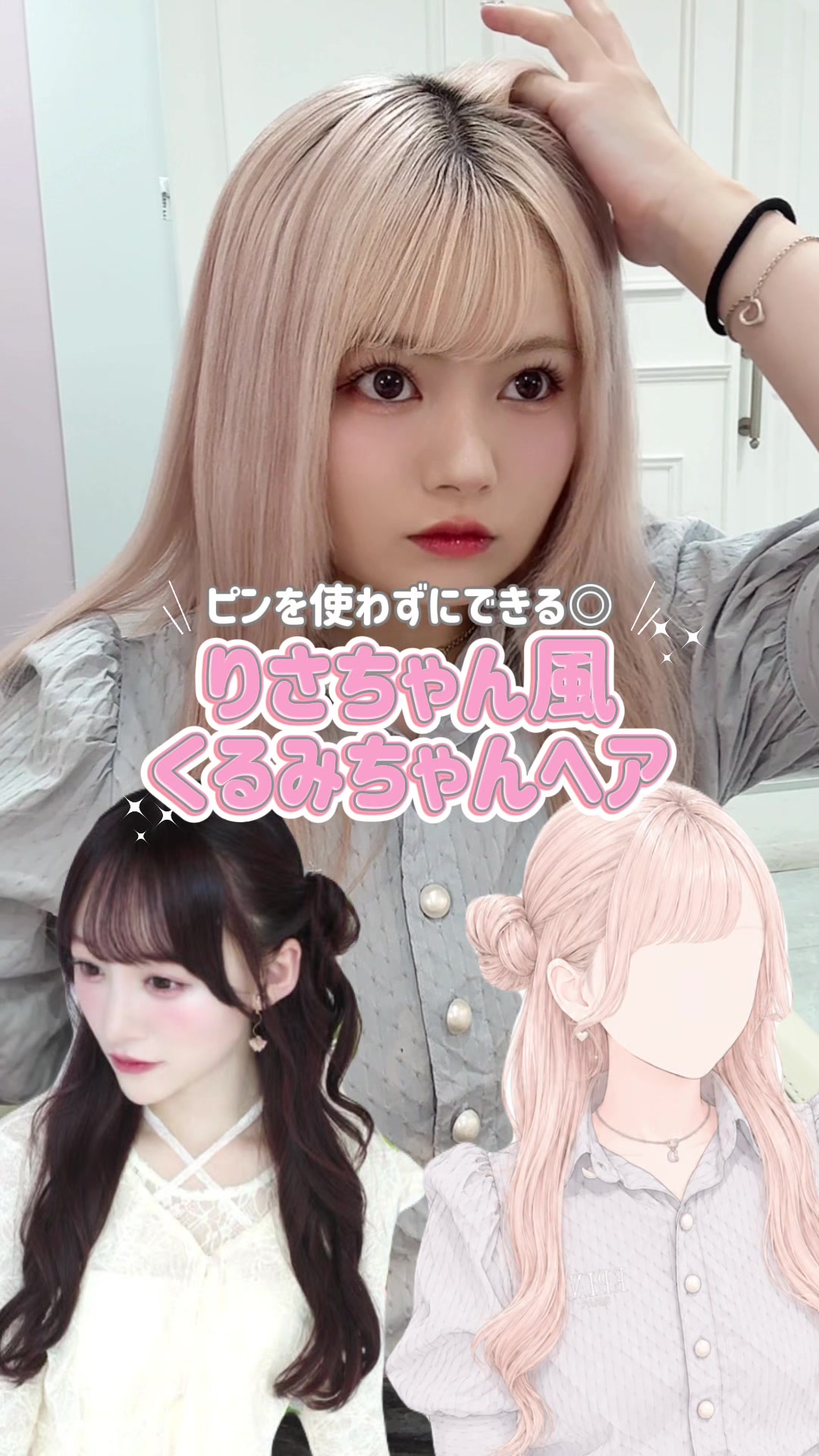 @ãŸããšð衚åéãã³ã¯çŸå®¹åž«ðâžâžâžâž