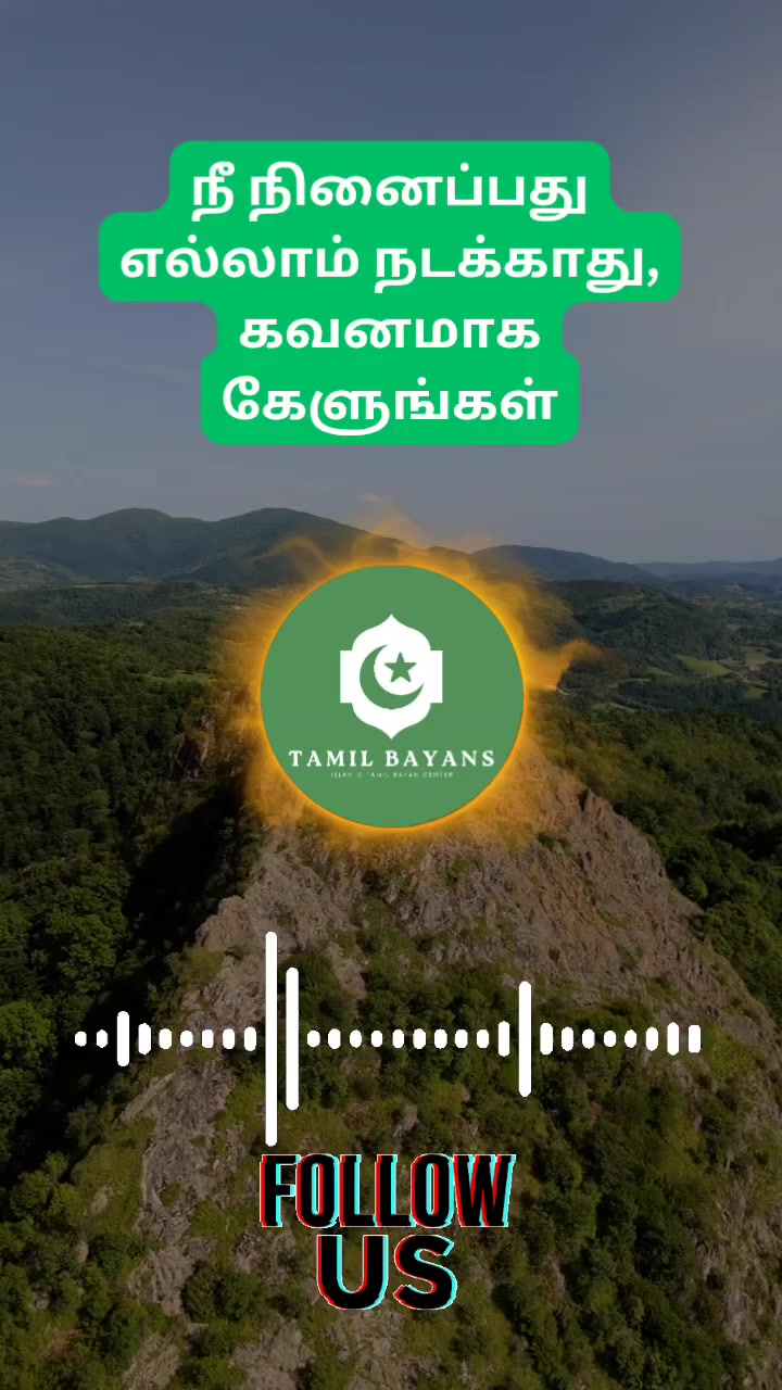 @Tamil Bayans