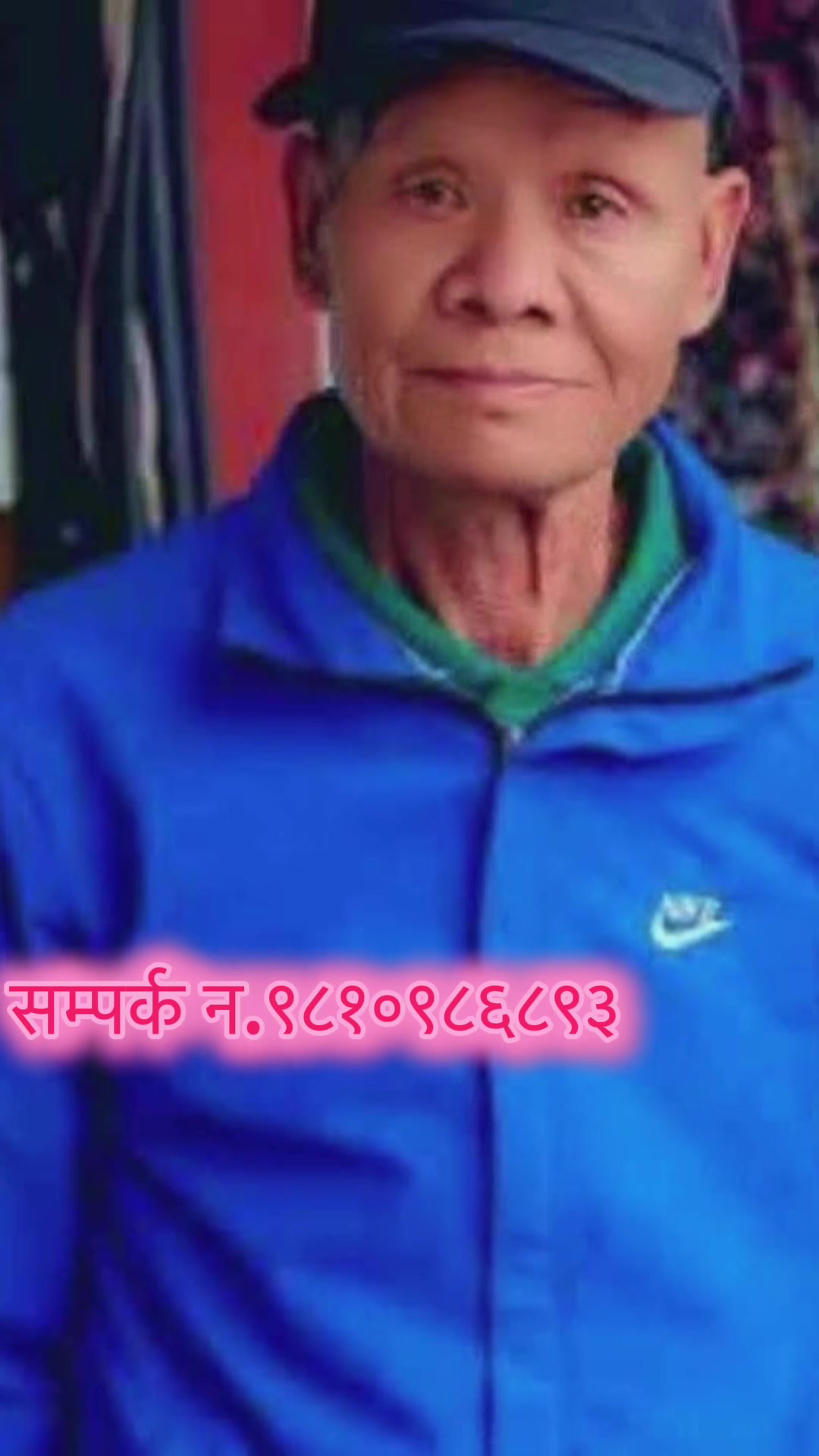 @Amar (डुलुवा केटो)