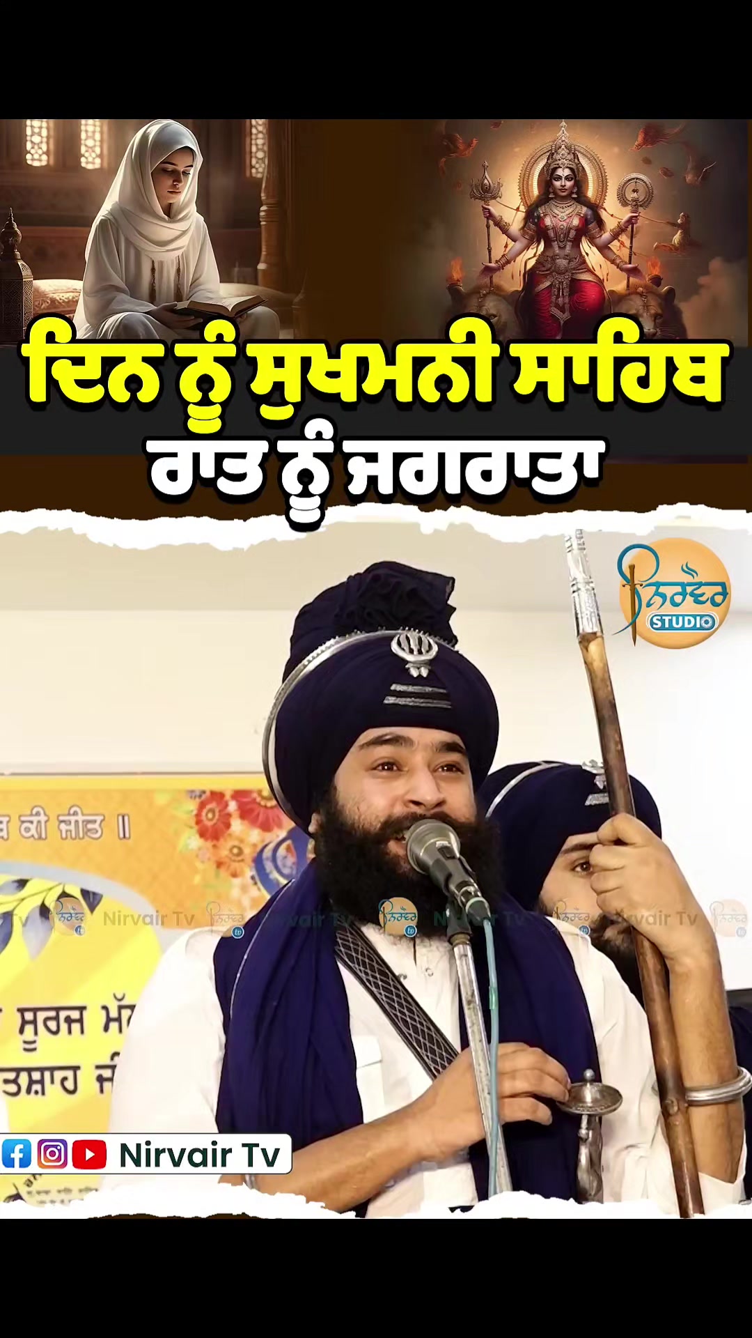 @singhkhalsa