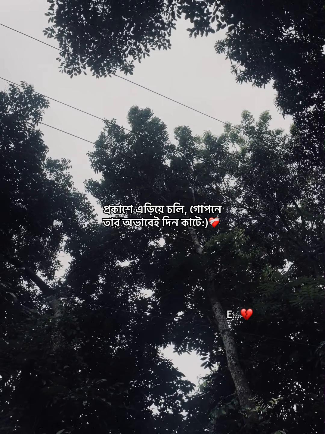 @͞𝑅⏳
