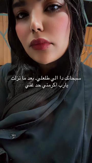 @ليالي 🦅🦉