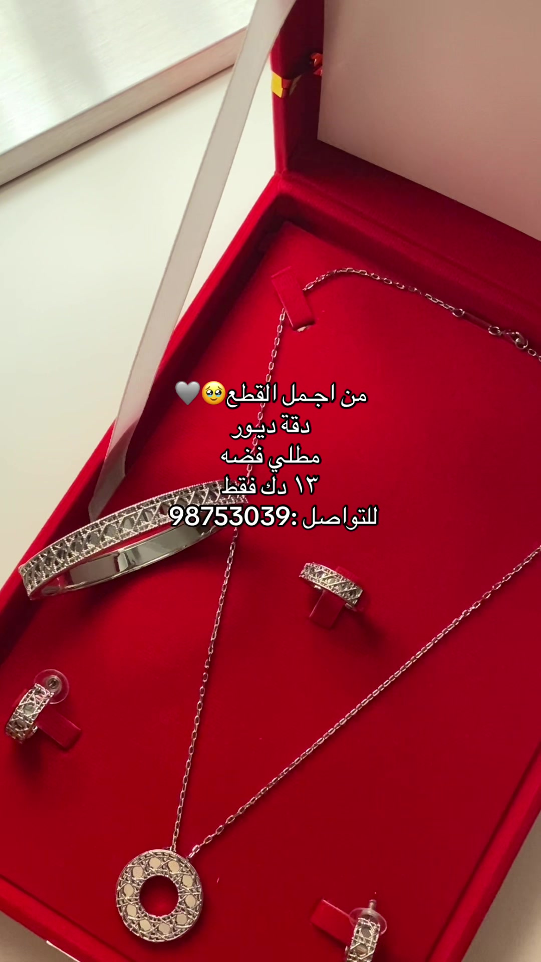 @الدانـه للاكسسوارات🤍.