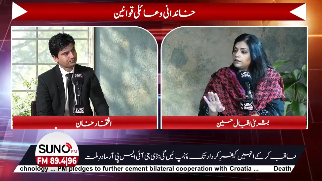 @Advocate Iftikhar Khan