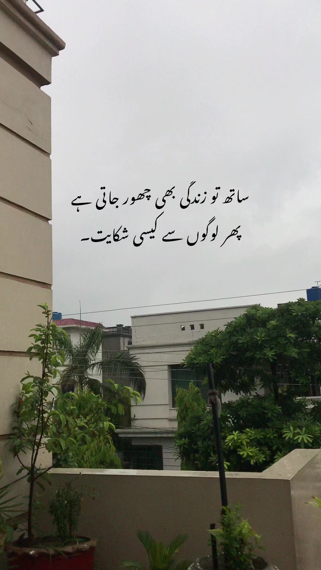 @فیضہ🤍