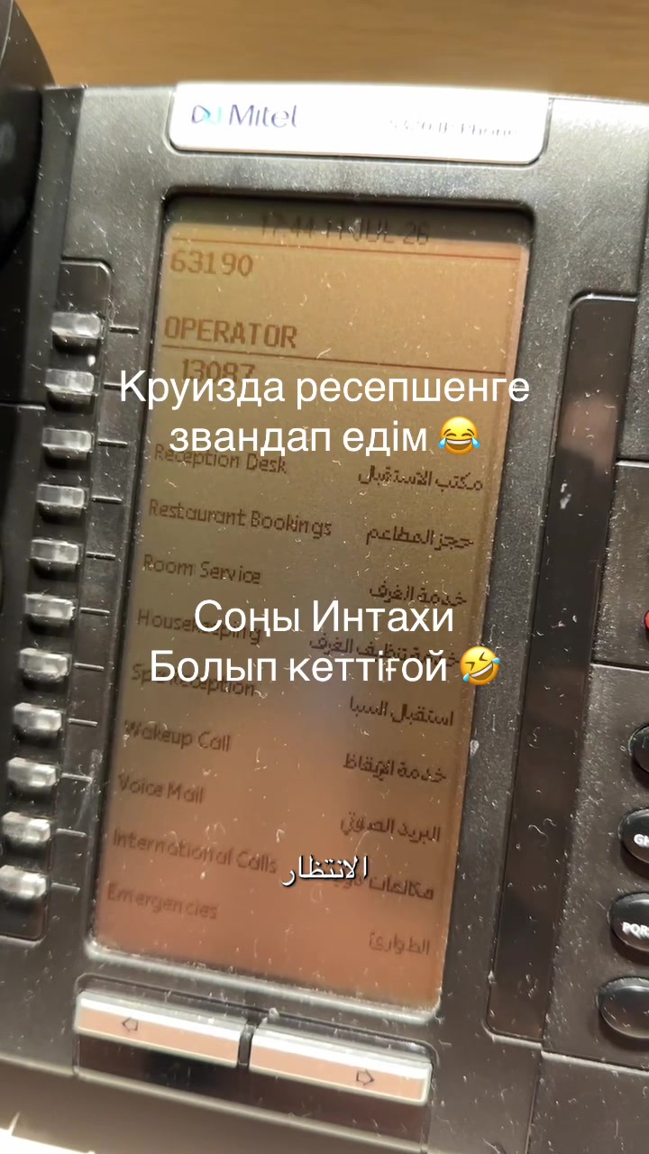 @Казах в Круизе 🛳️