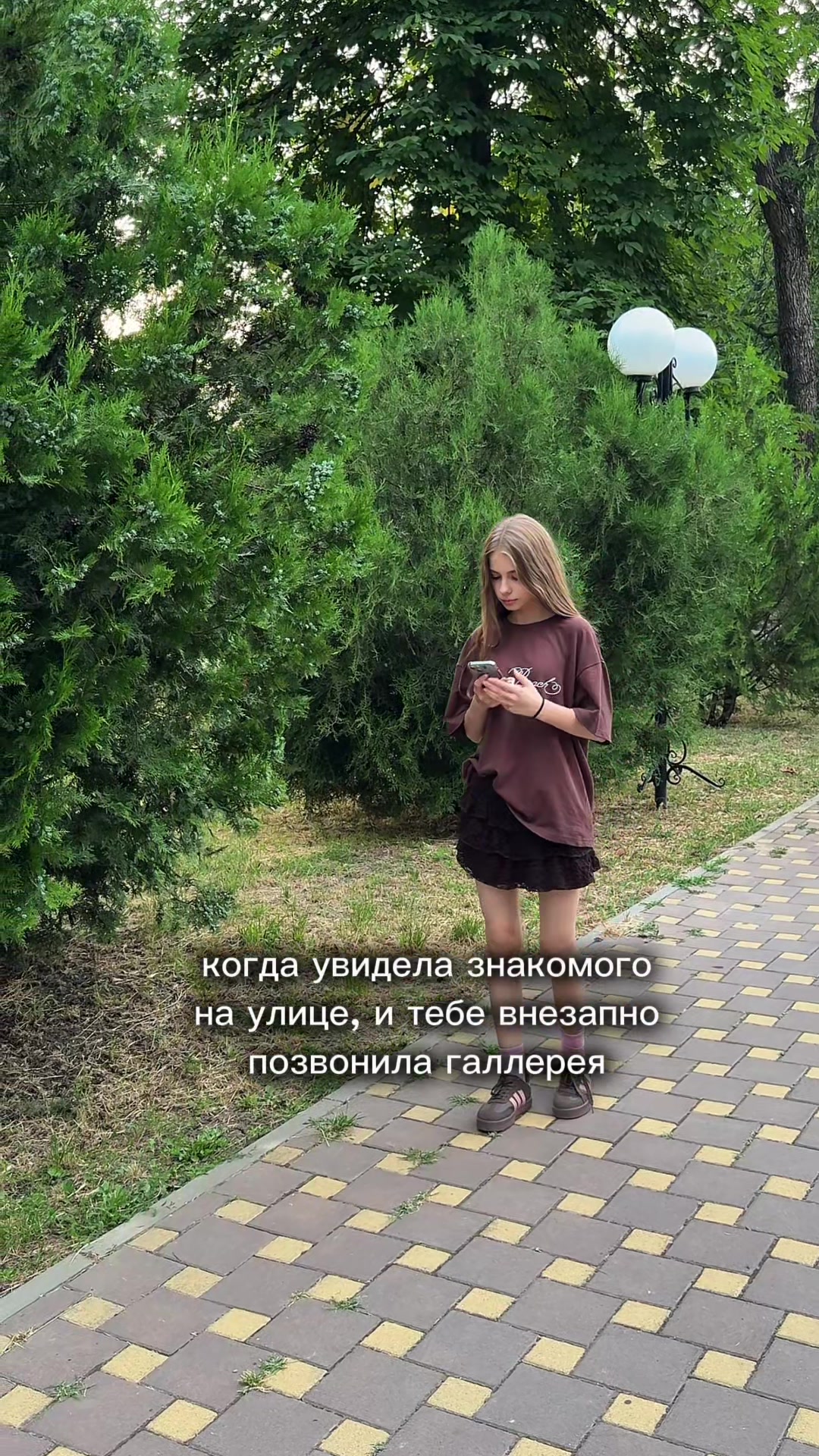 @привет, я Софа