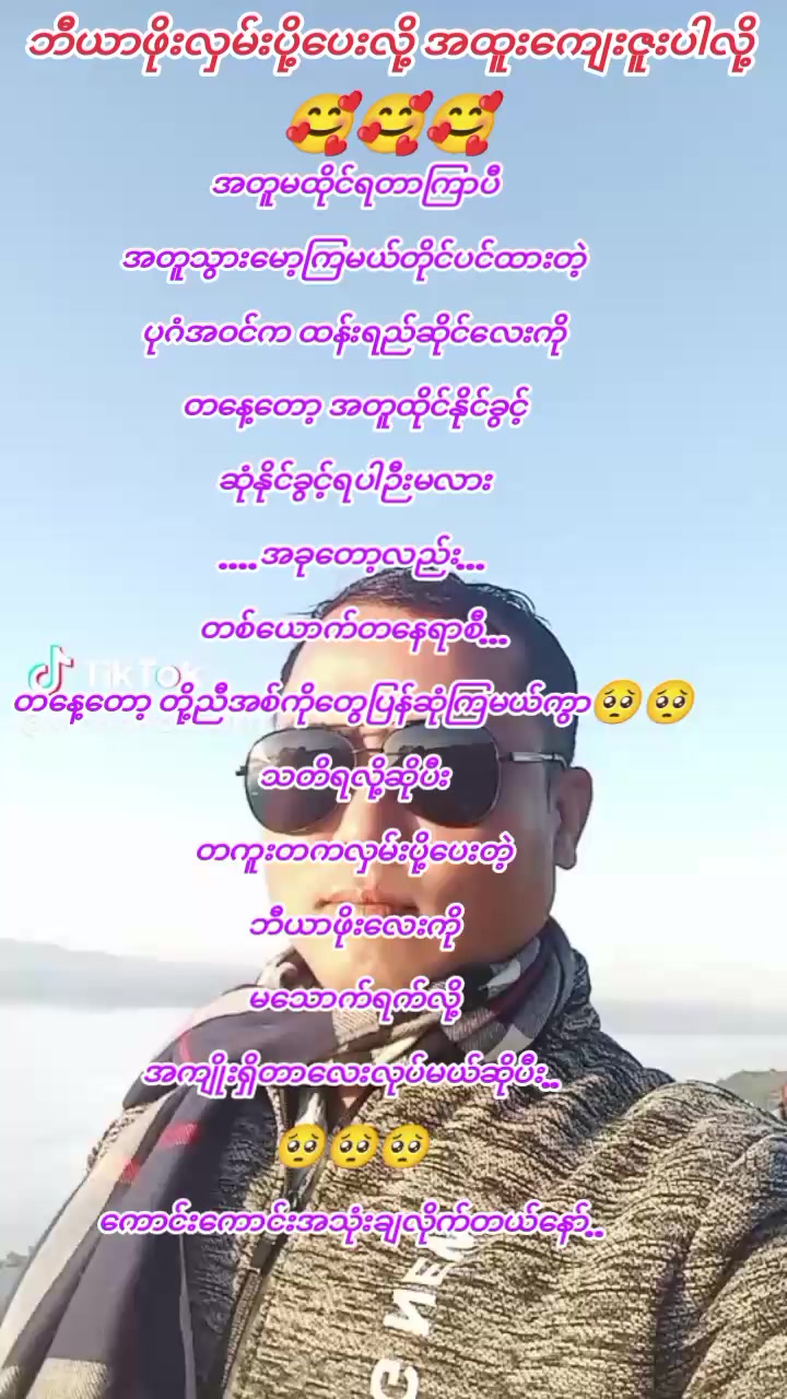 @Win Thura