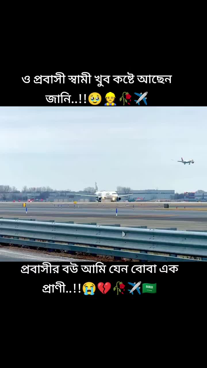 @তোমাকে_ছাড়া_আমি_অসম্পূর্ণ🤲🤱