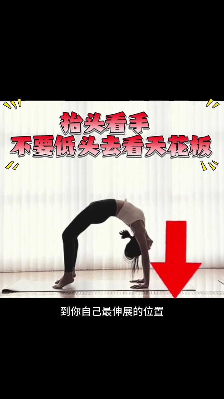 @瑜珈老師MIA