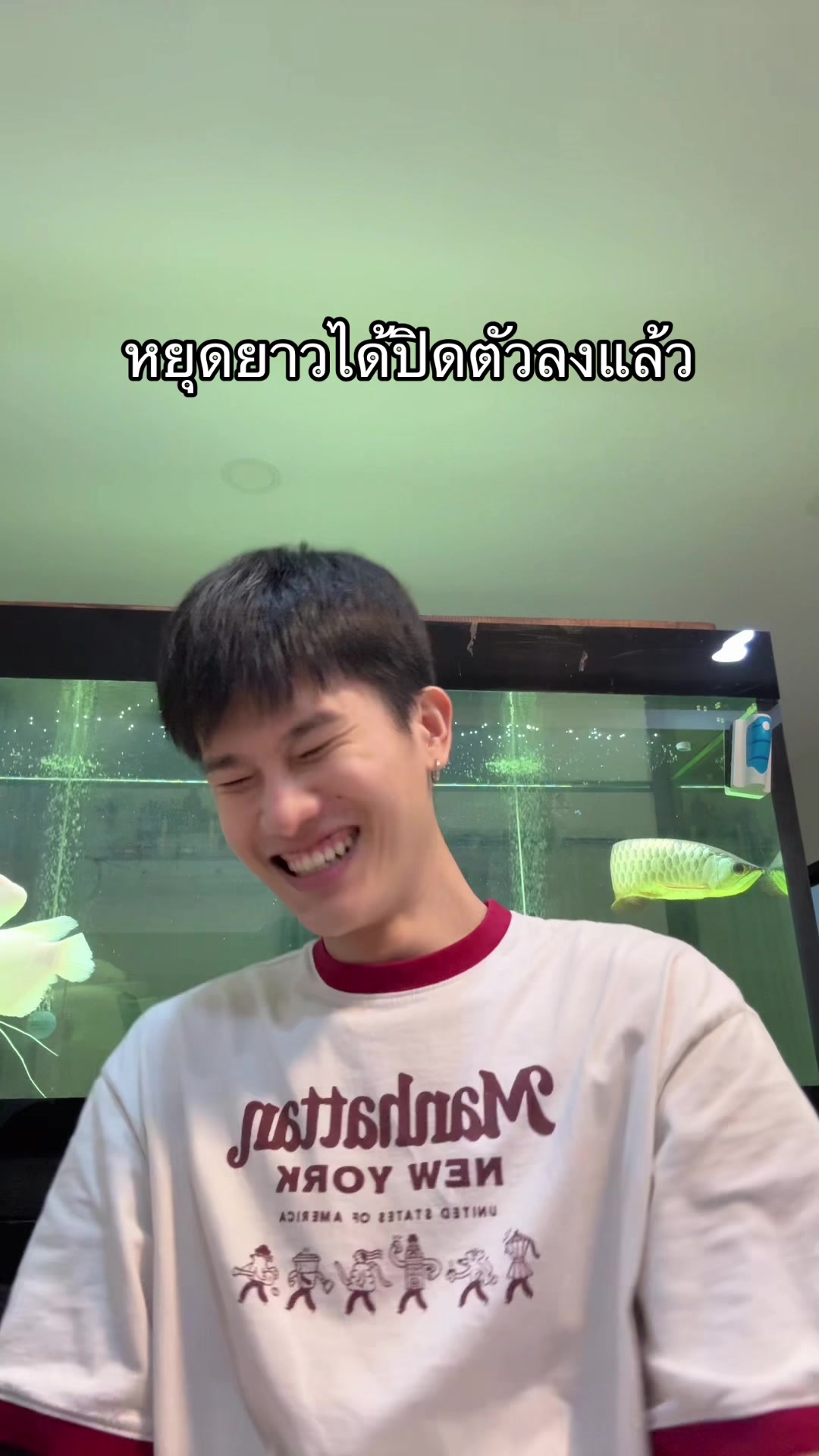 @ยีนอิอิ