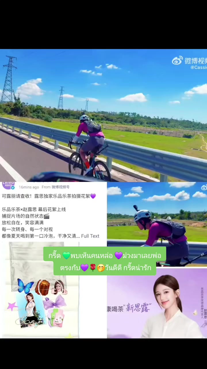 @wulu💜💚🌟✨