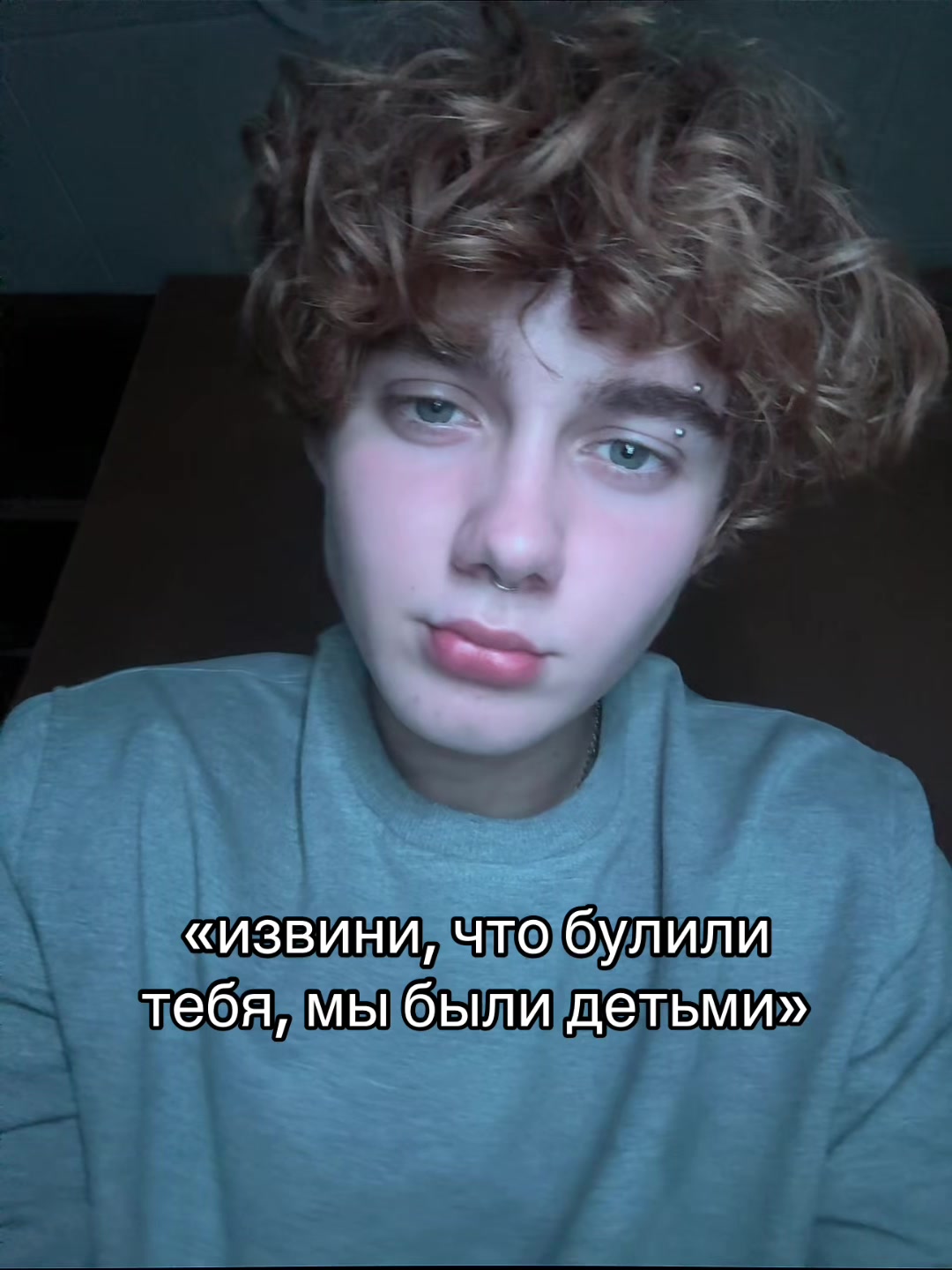 @Лёвенский