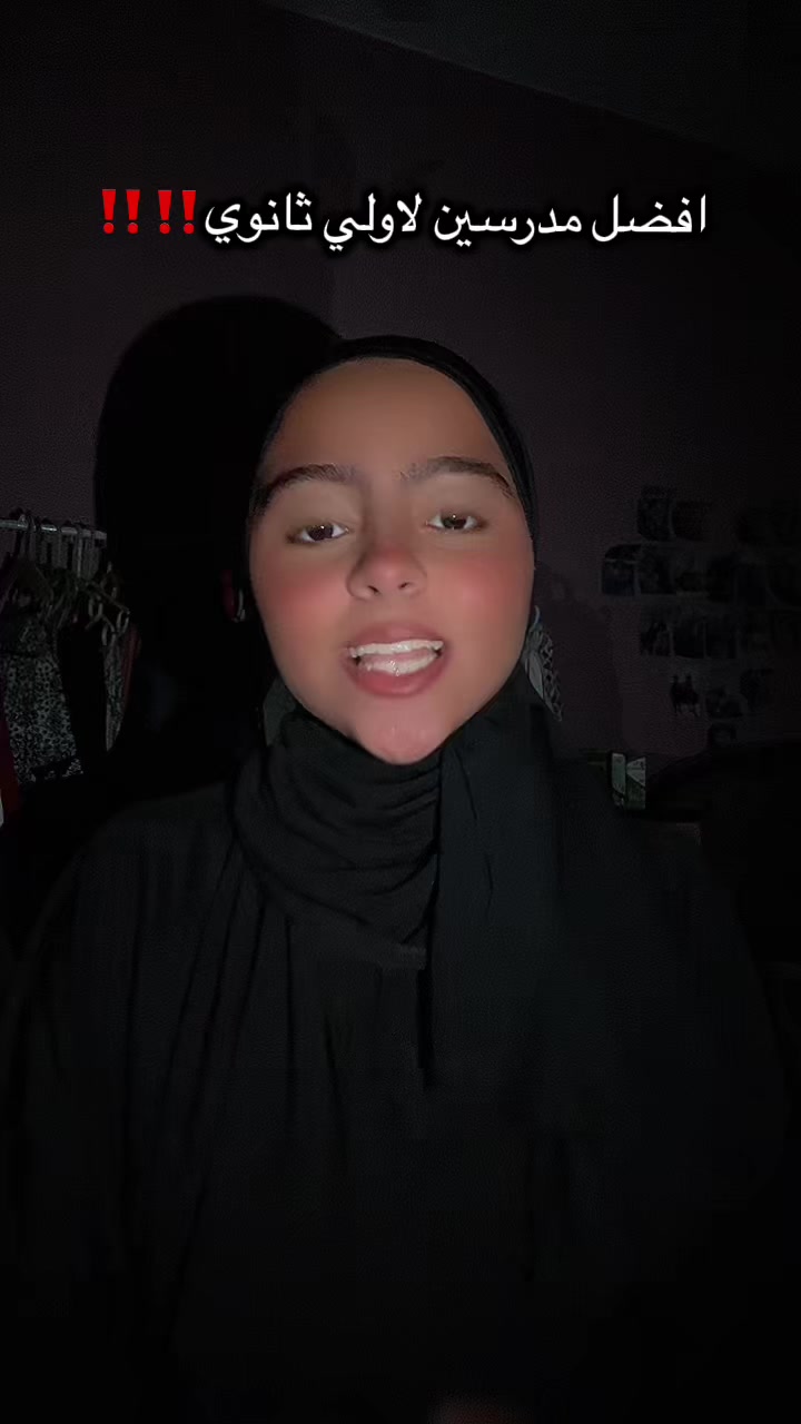 @FoFa ᥫ᭡🥹"